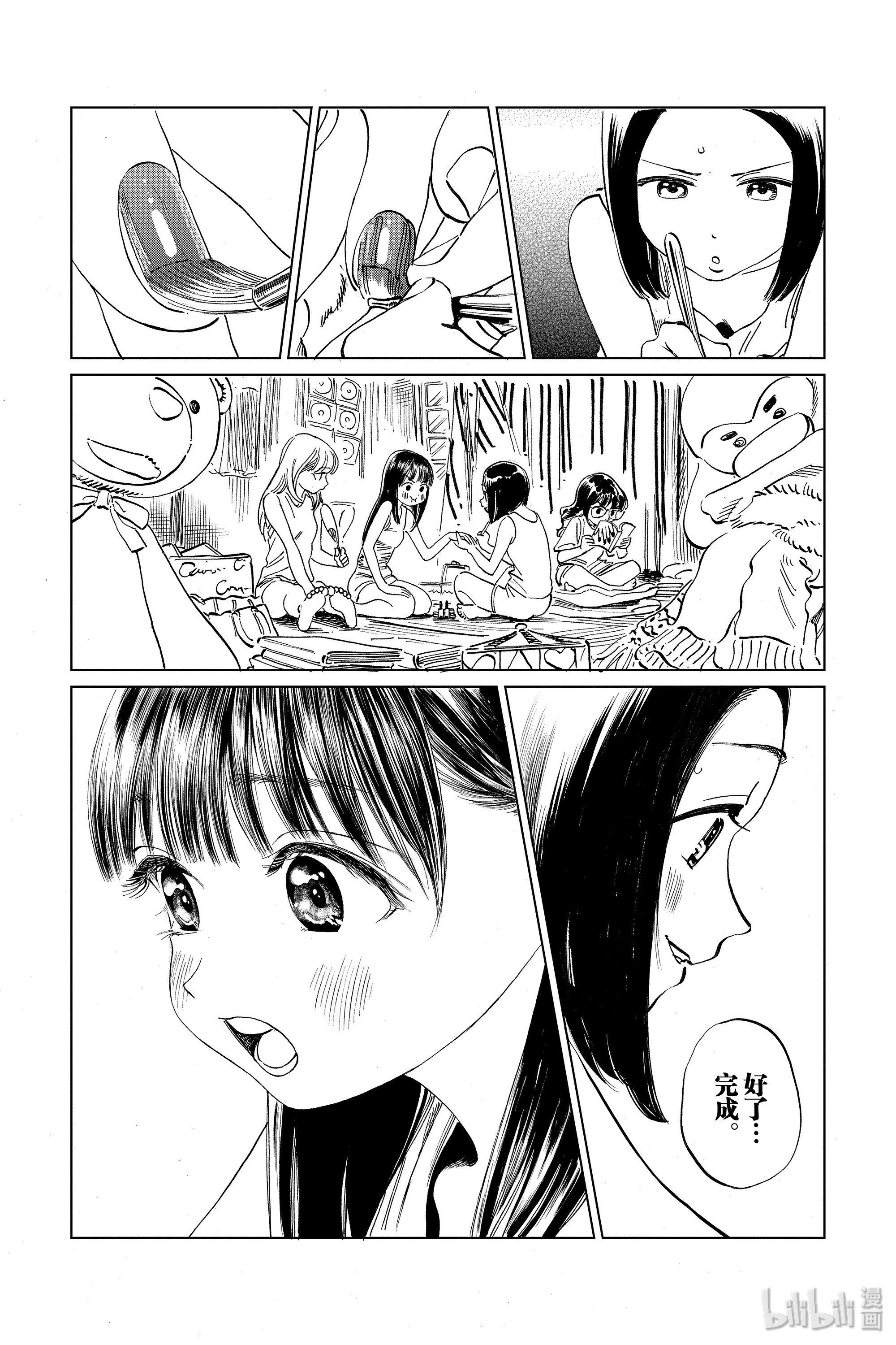 明日酱的水手服38 再拍一次