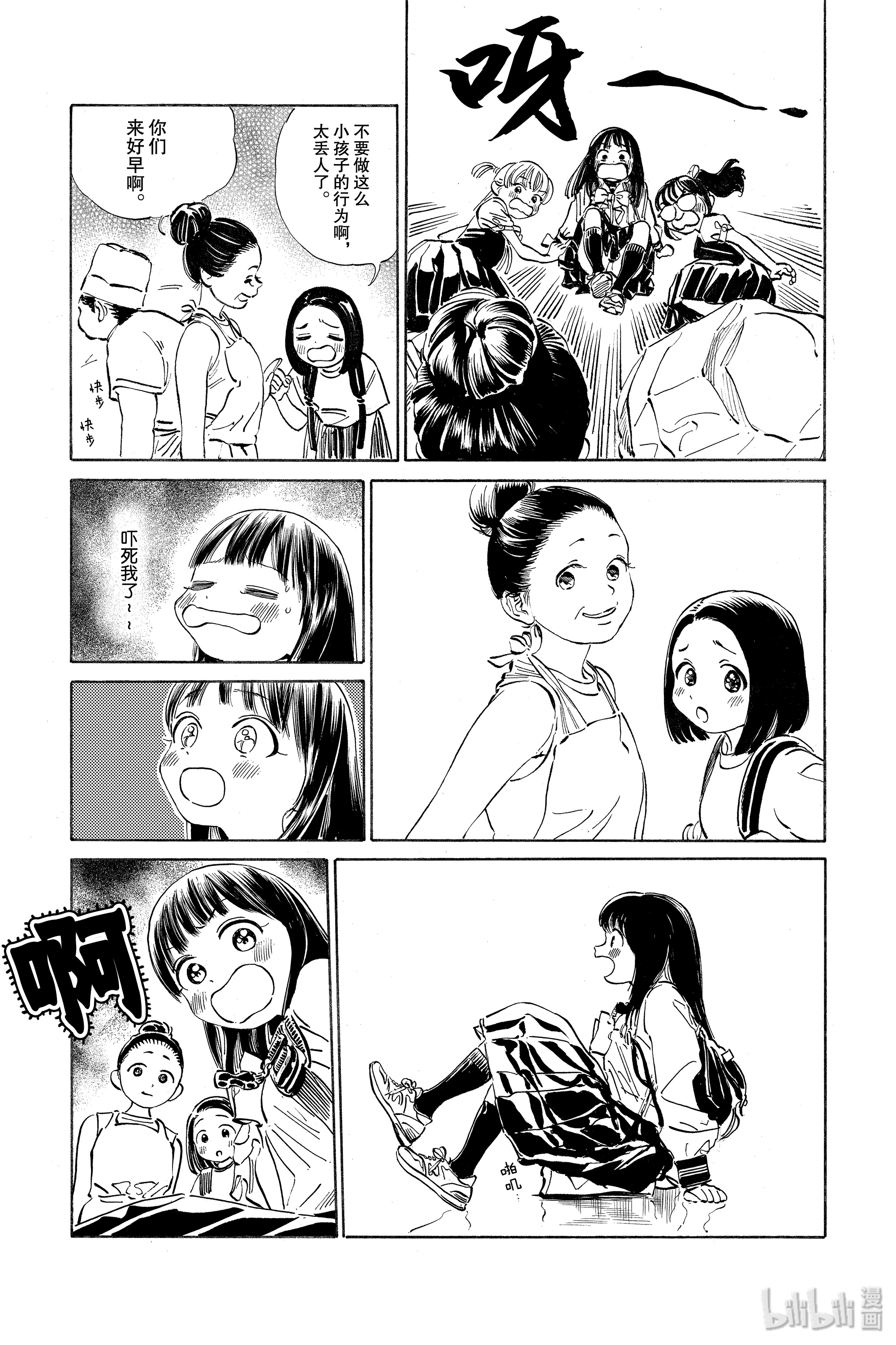 明日酱的水手服38 再拍一次