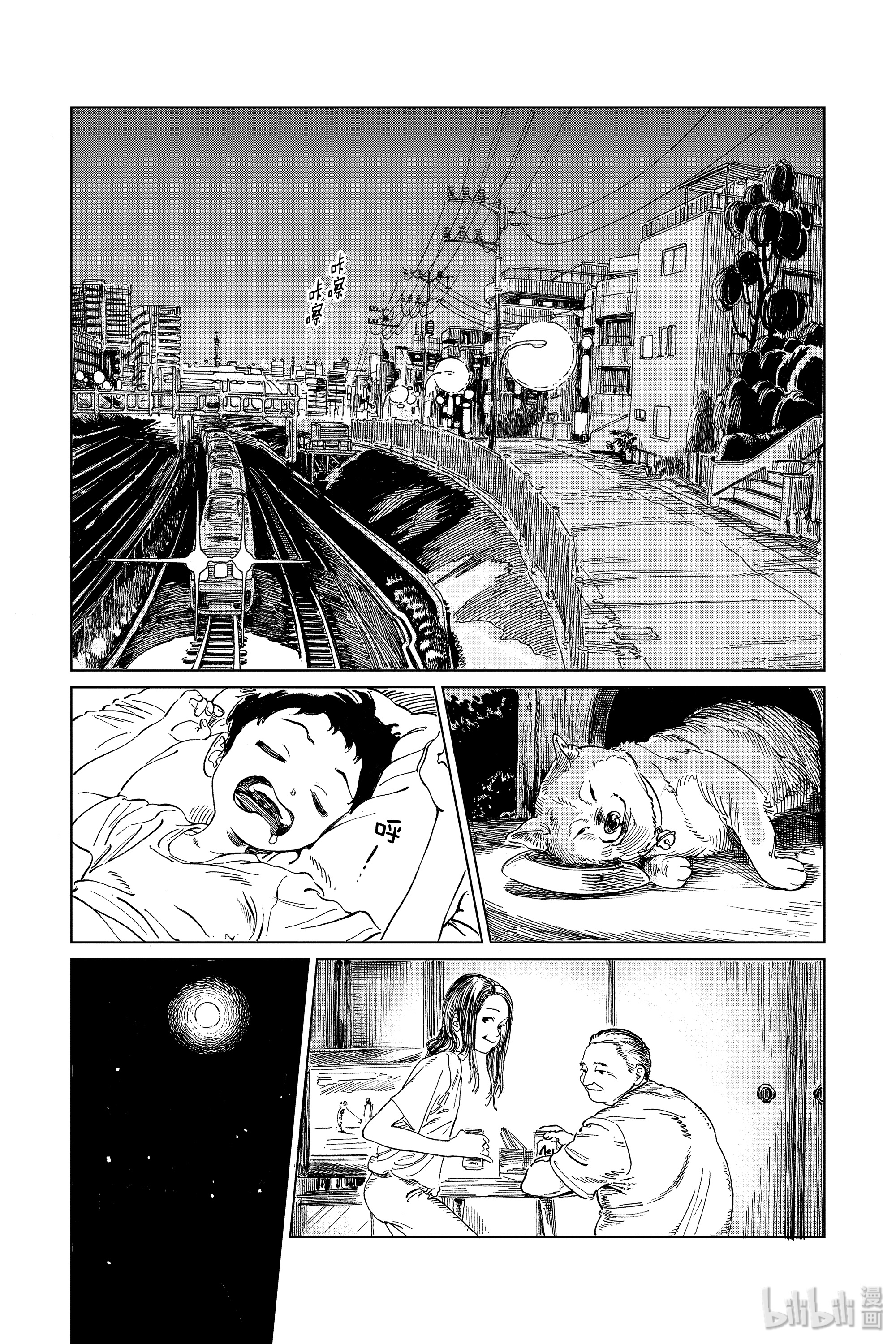 明日酱的水手服38 再拍一次