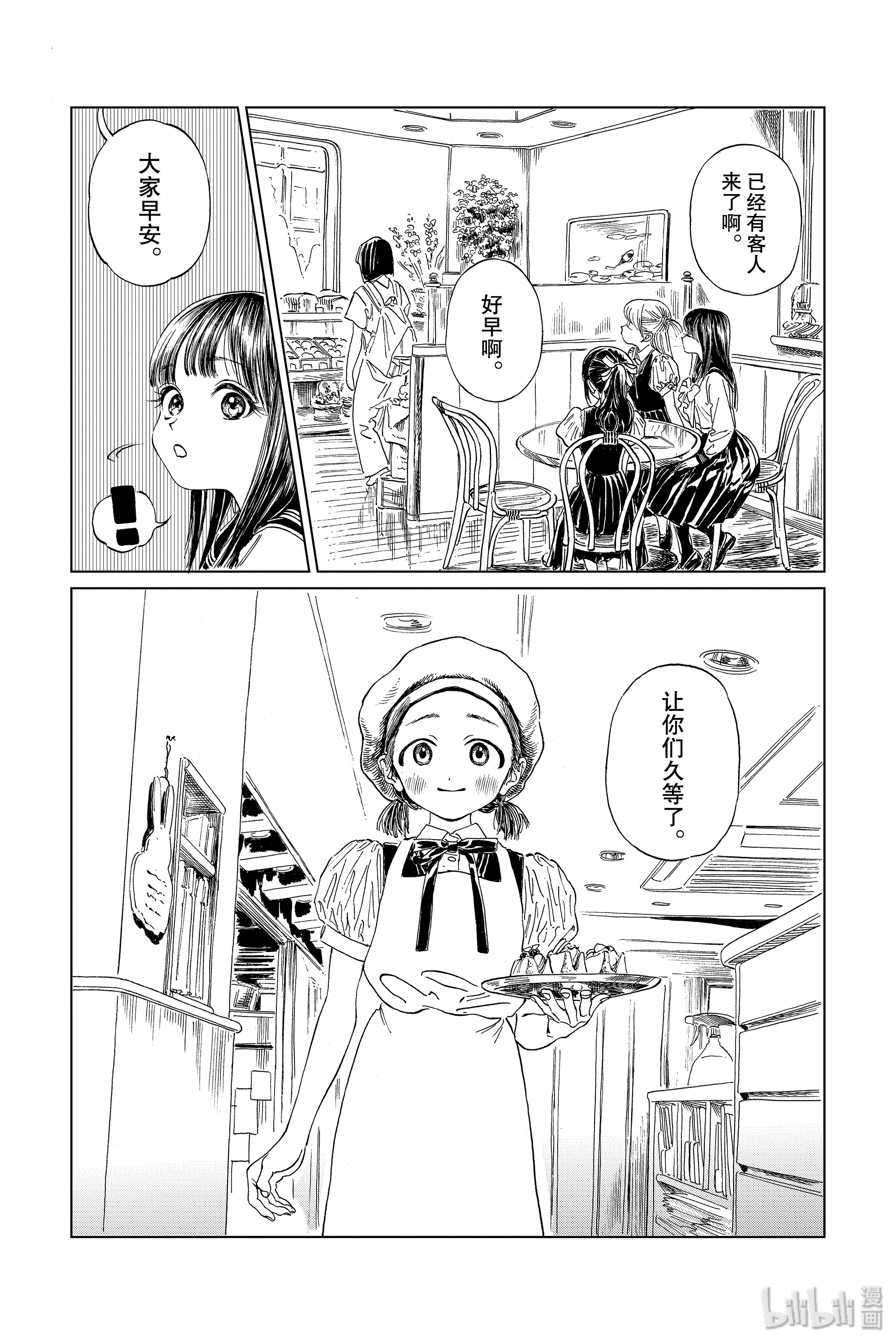 明日酱的水手服38 再拍一次