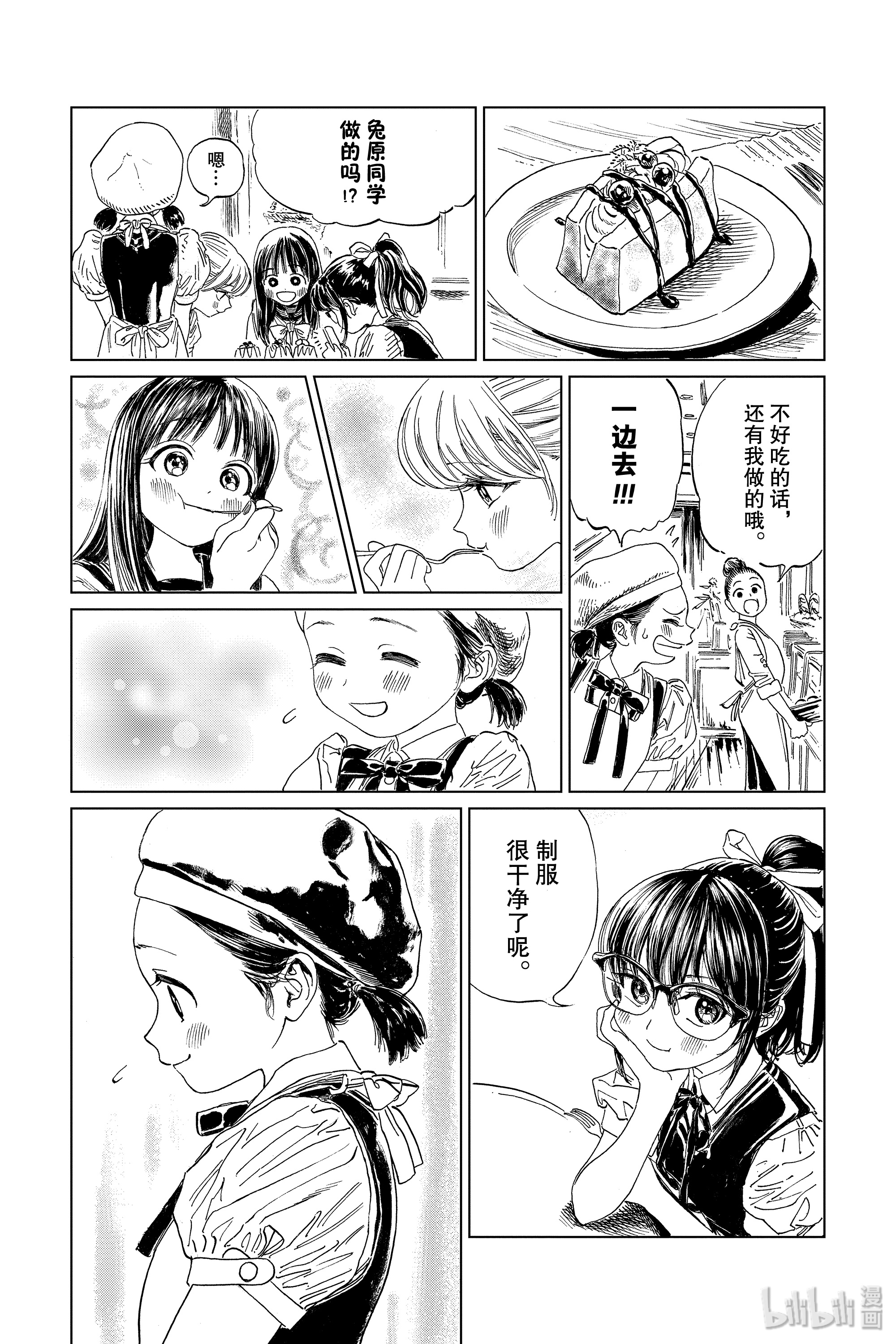 明日酱的水手服38 再拍一次