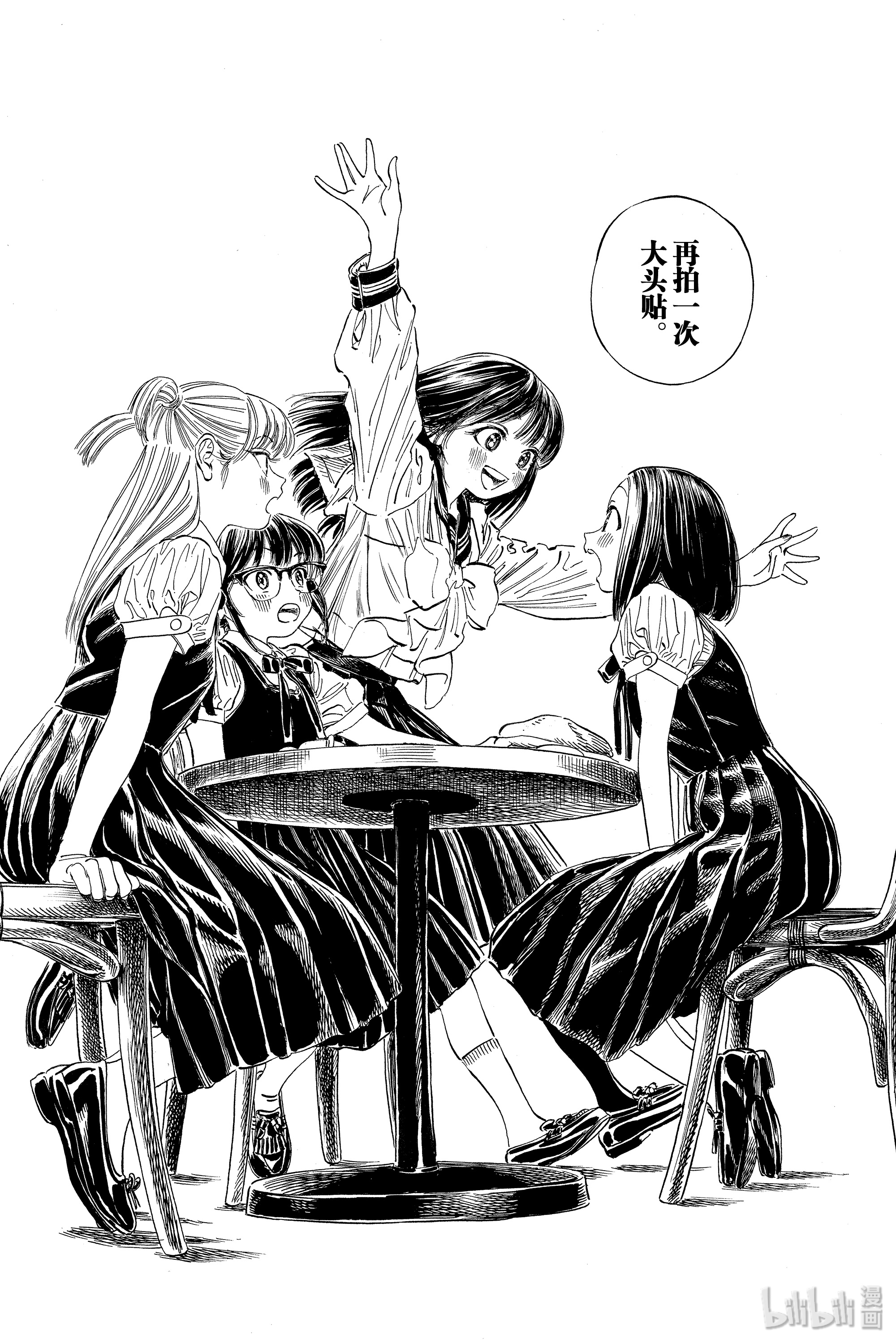 明日酱的水手服38 再拍一次