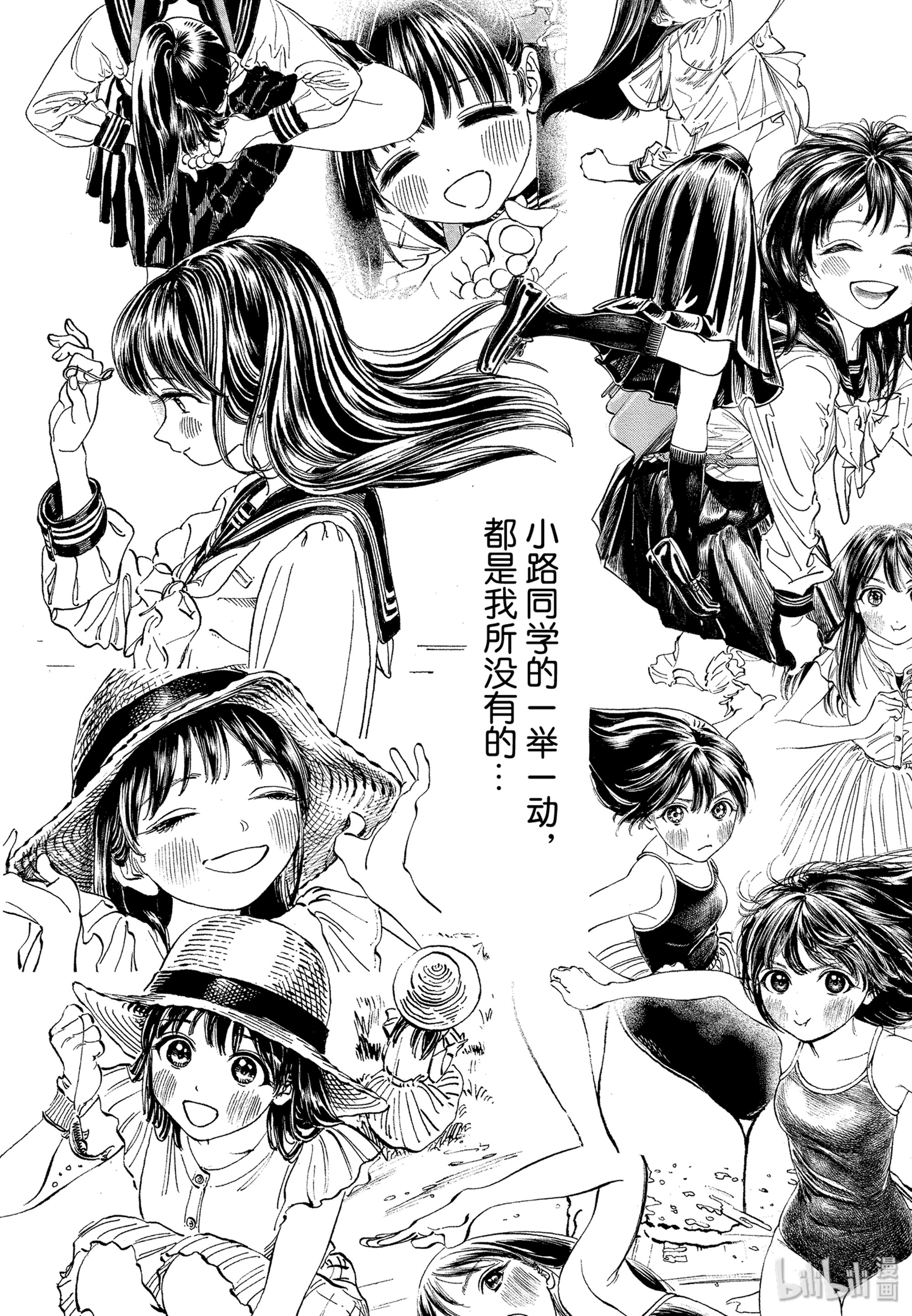 明日酱的水手服39 有件事很麻烦