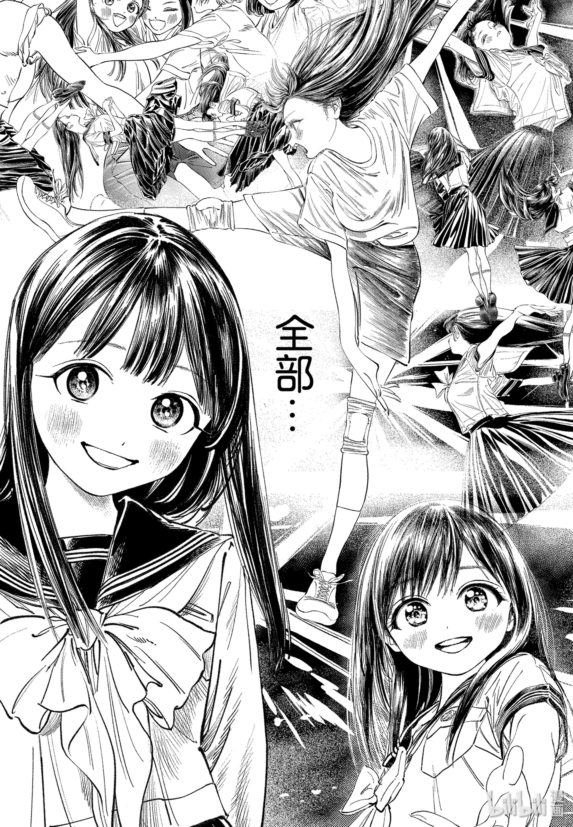 明日酱的水手服39 有件事很麻烦