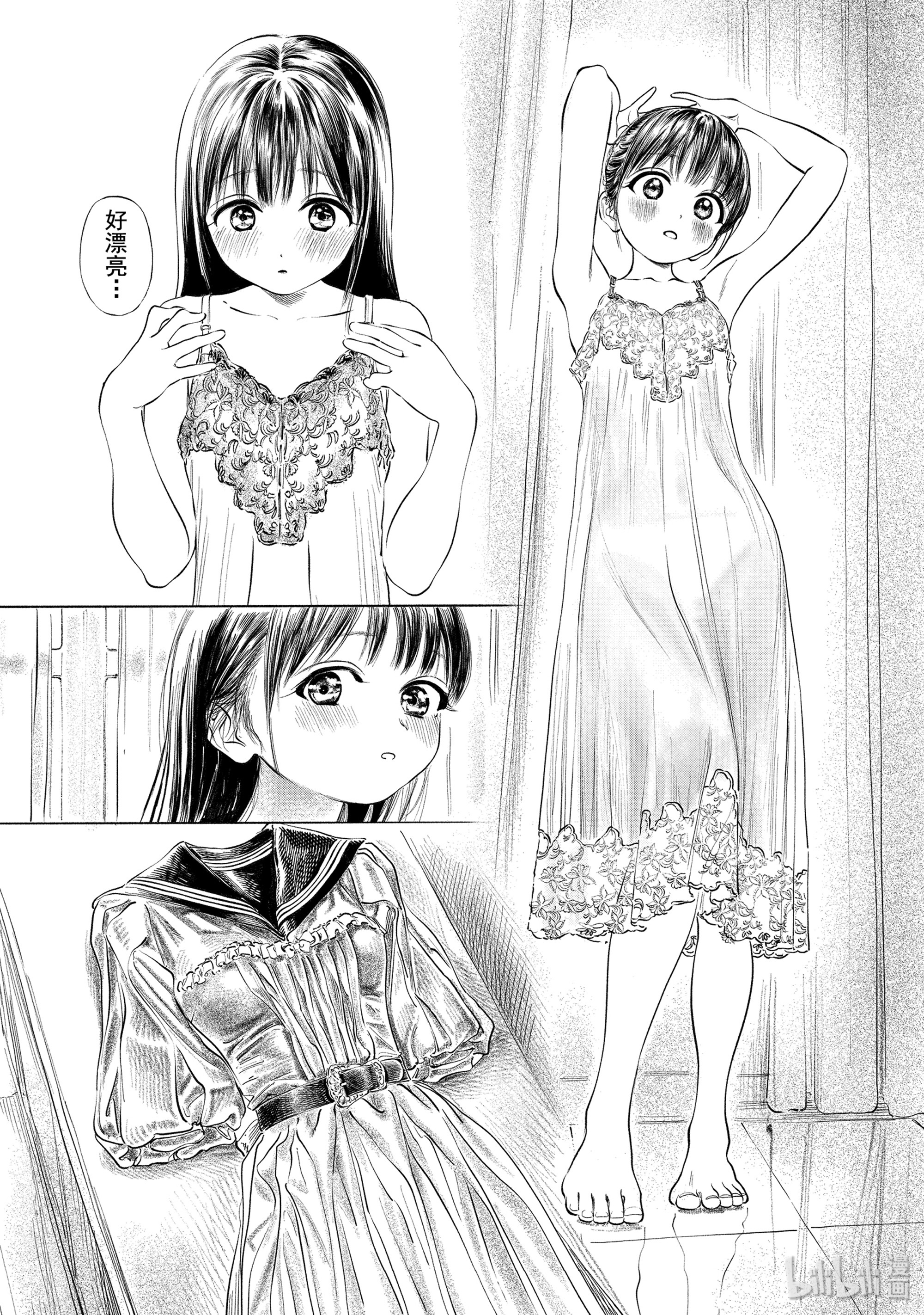 明日酱的水手服41 不可思议的女孩