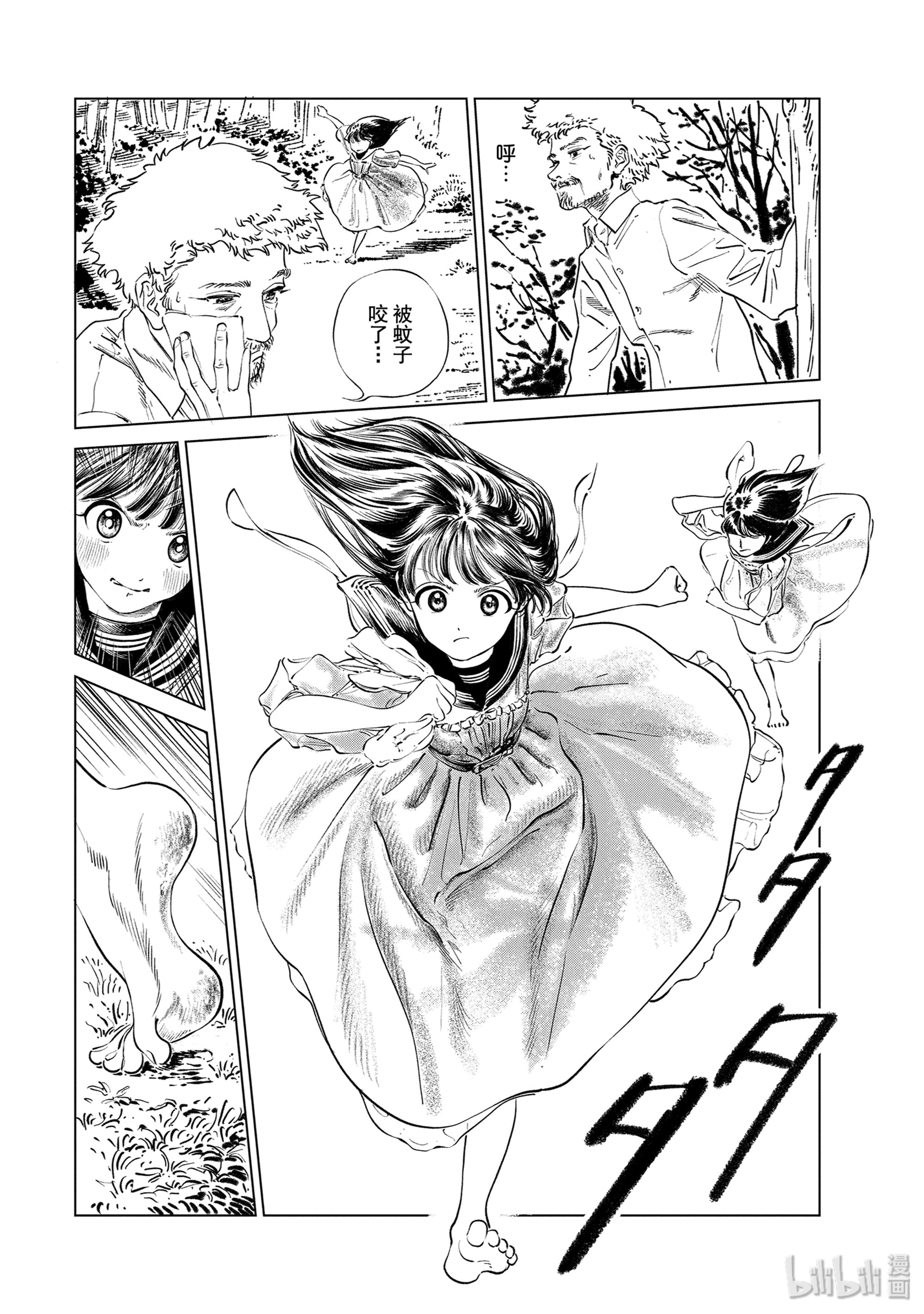 明日酱的水手服41 不可思议的女孩