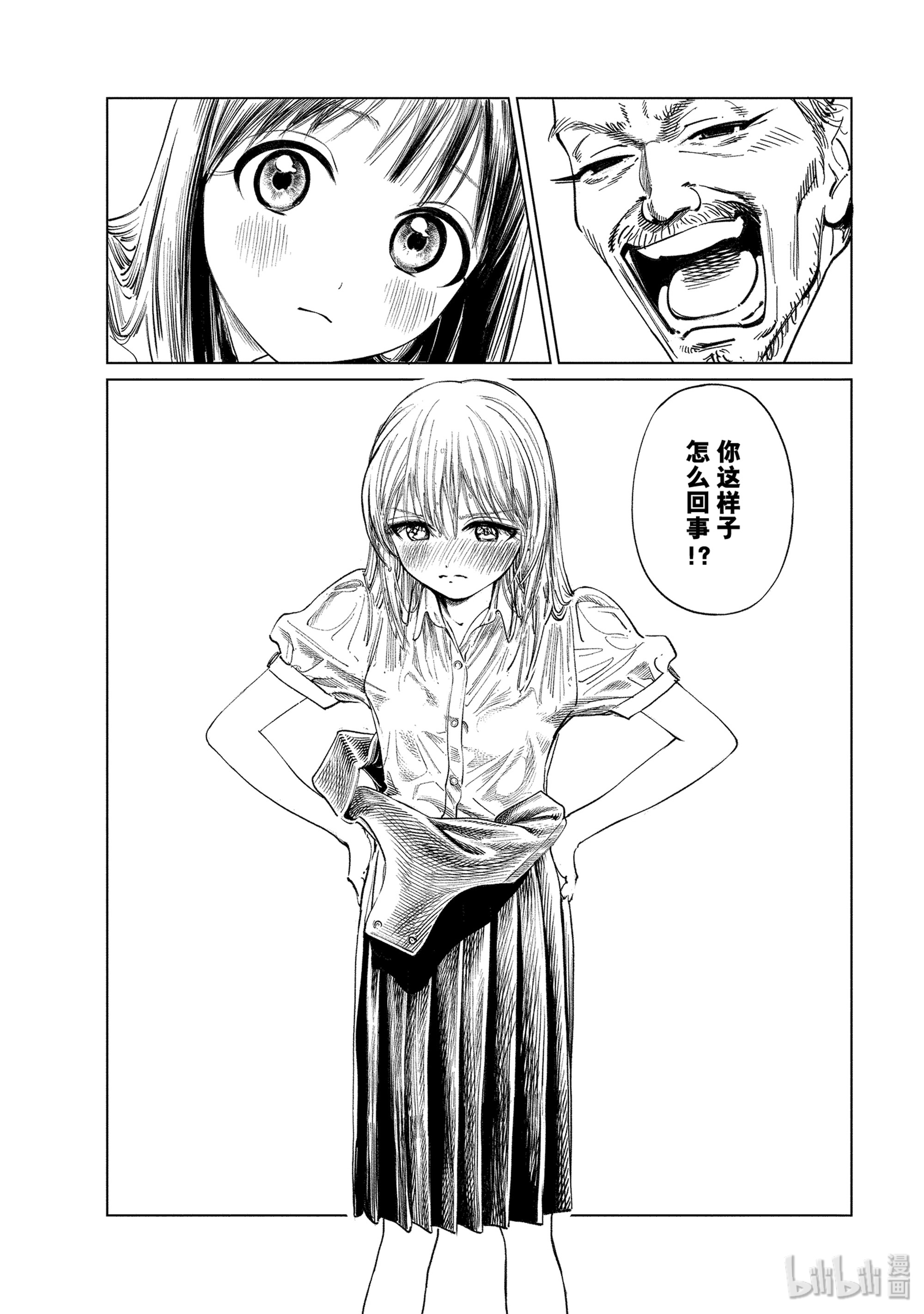 明日酱的水手服42 闪闪繁星变奏曲