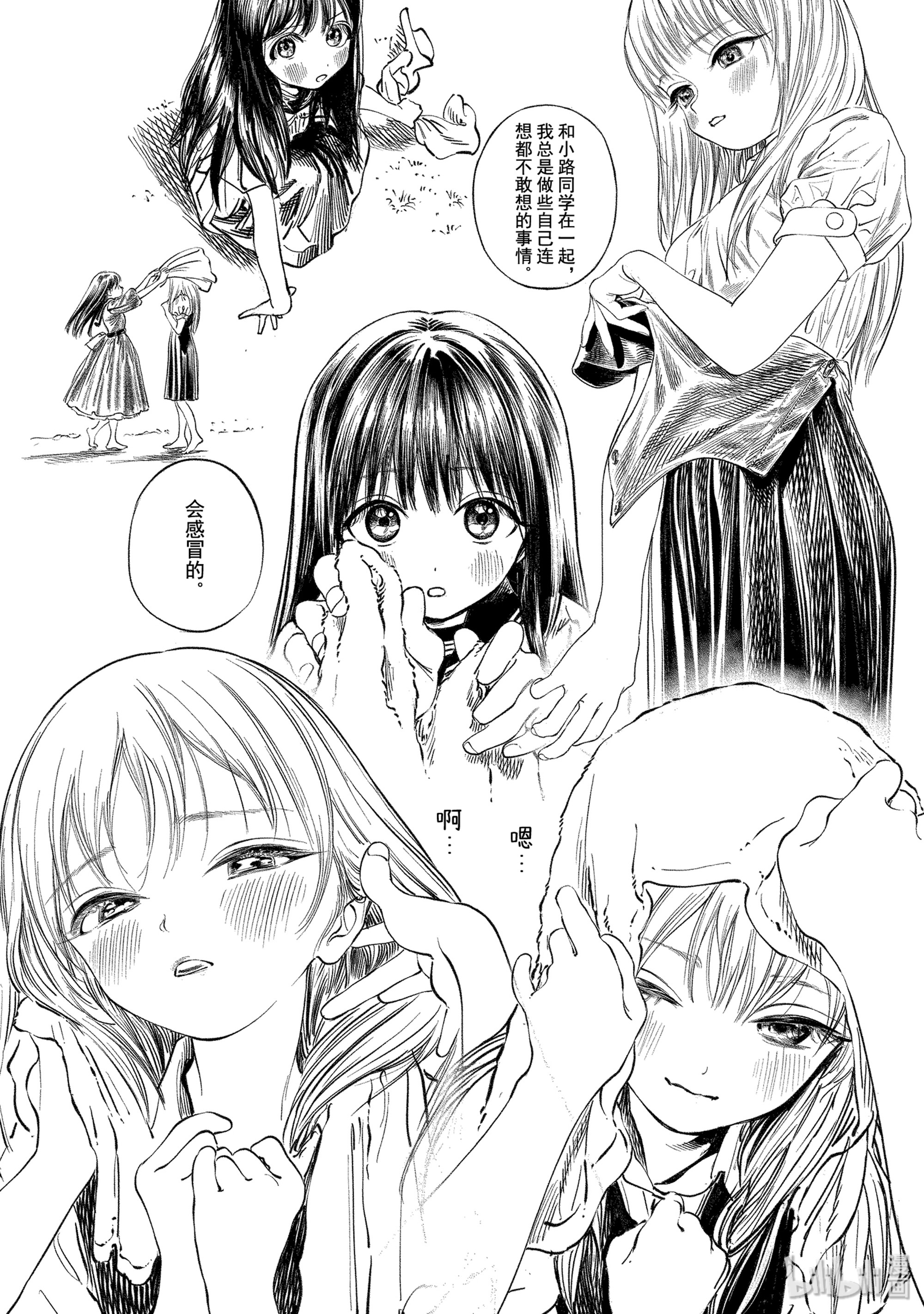 明日酱的水手服42 闪闪繁星变奏曲