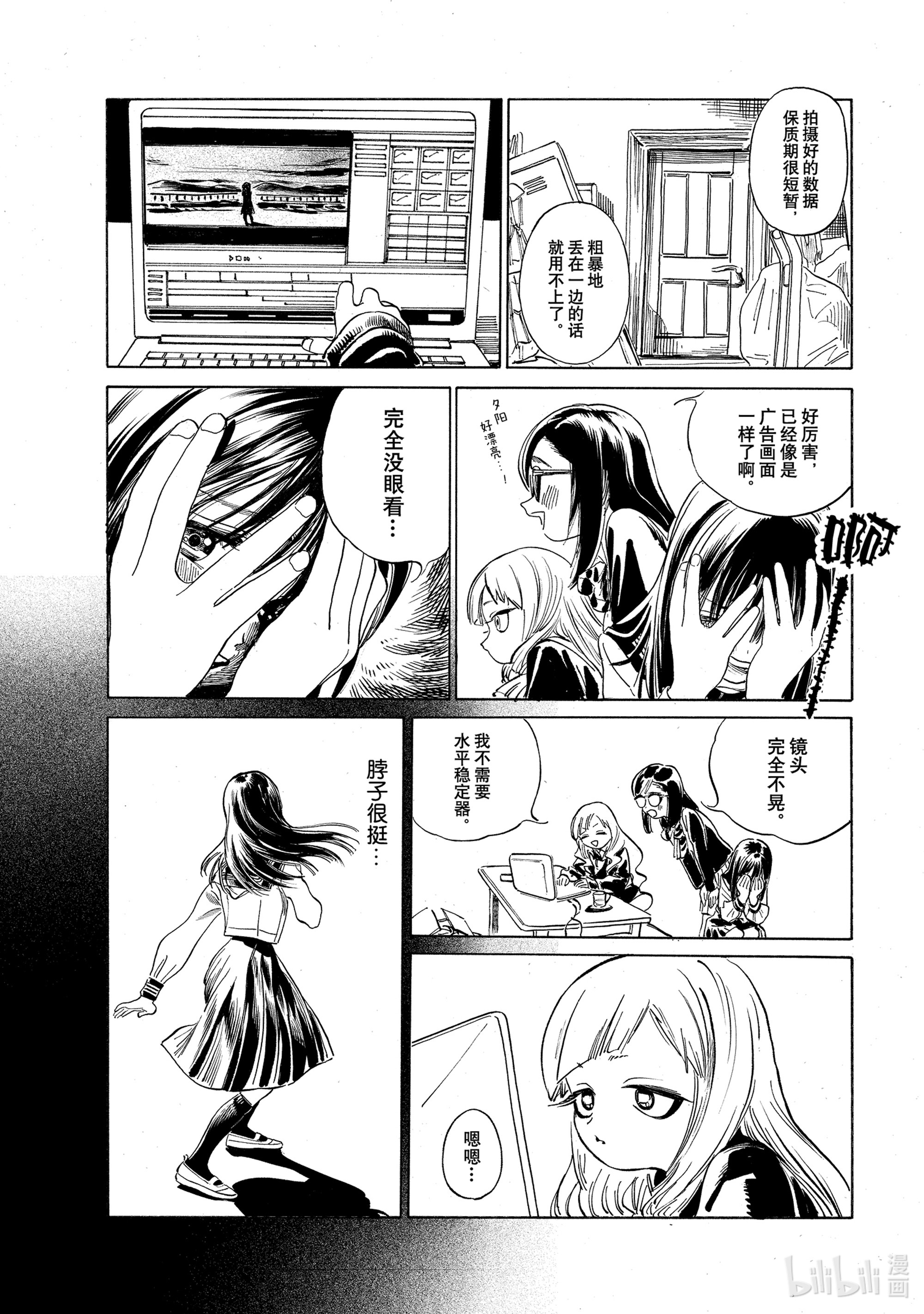 明日酱的水手服50 骗人是真的