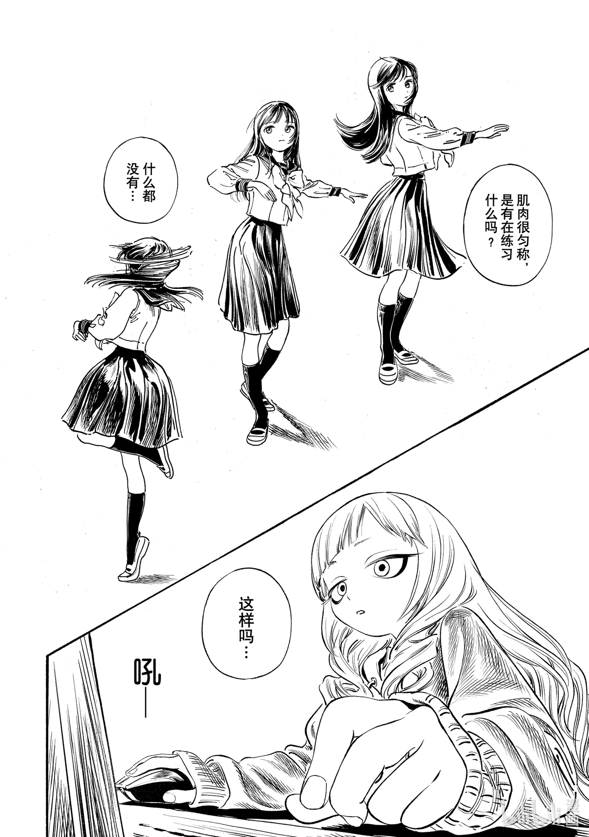 明日酱的水手服50 骗人是真的