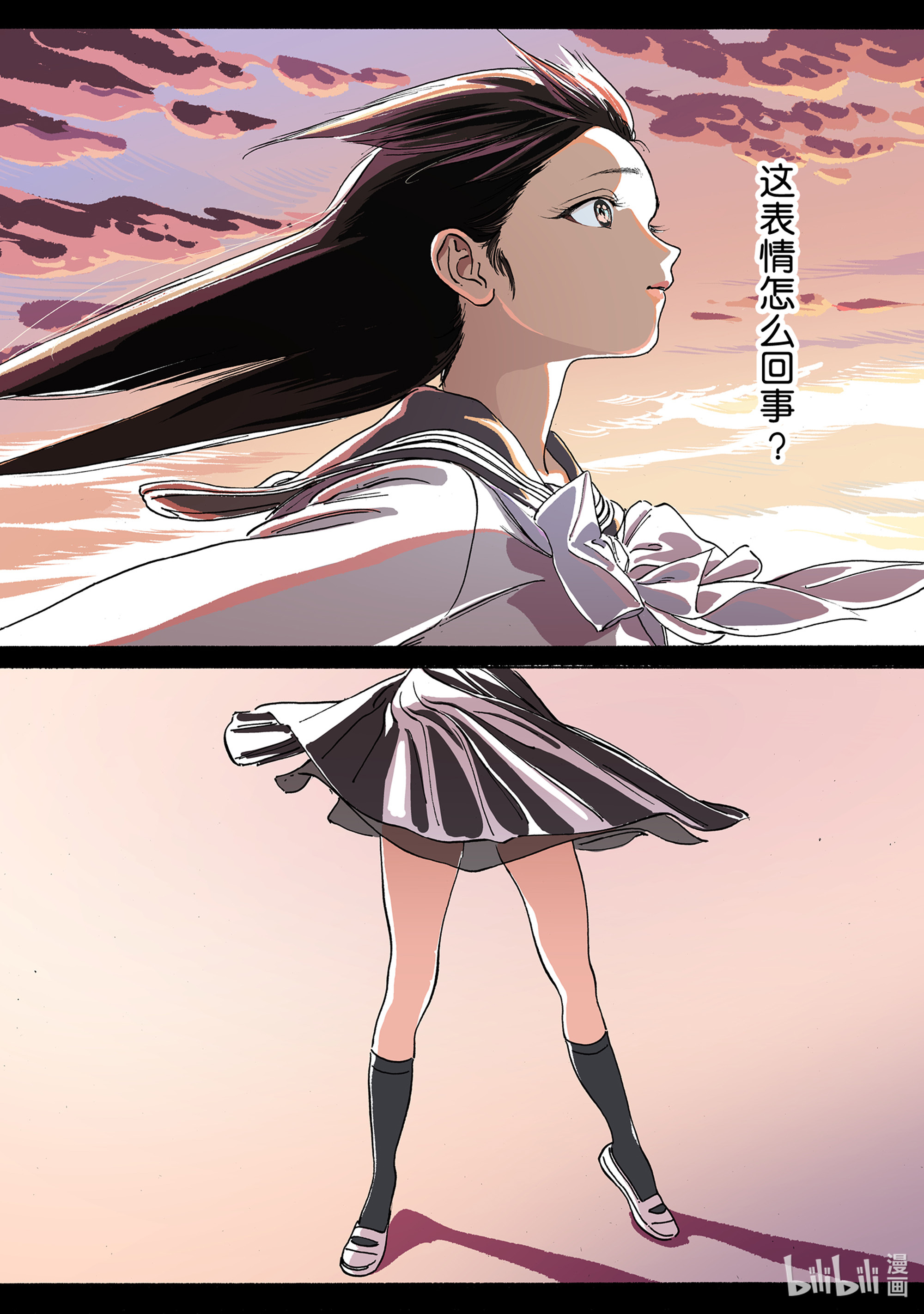 明日酱的水手服50 骗人是真的