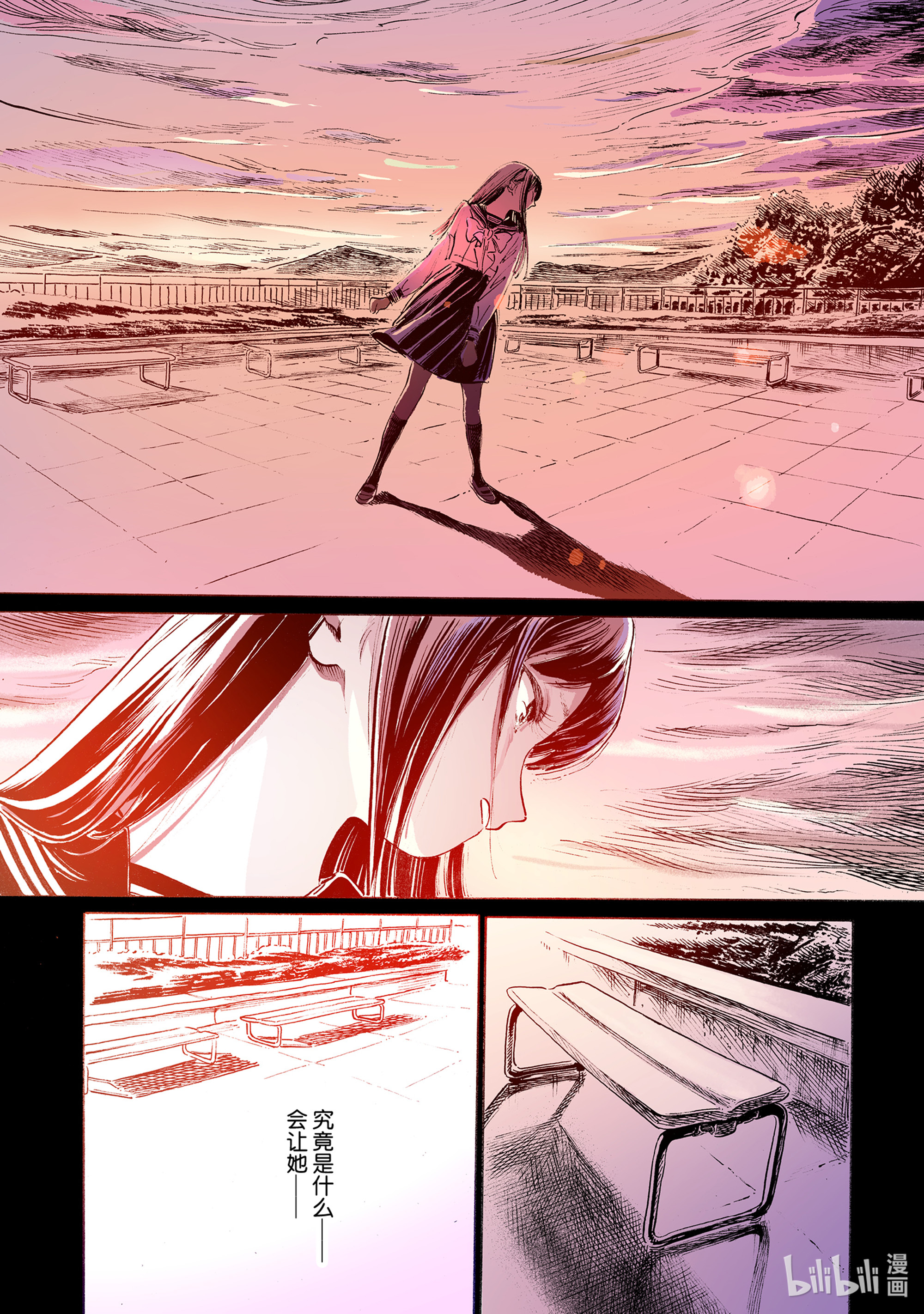 明日酱的水手服50 骗人是真的