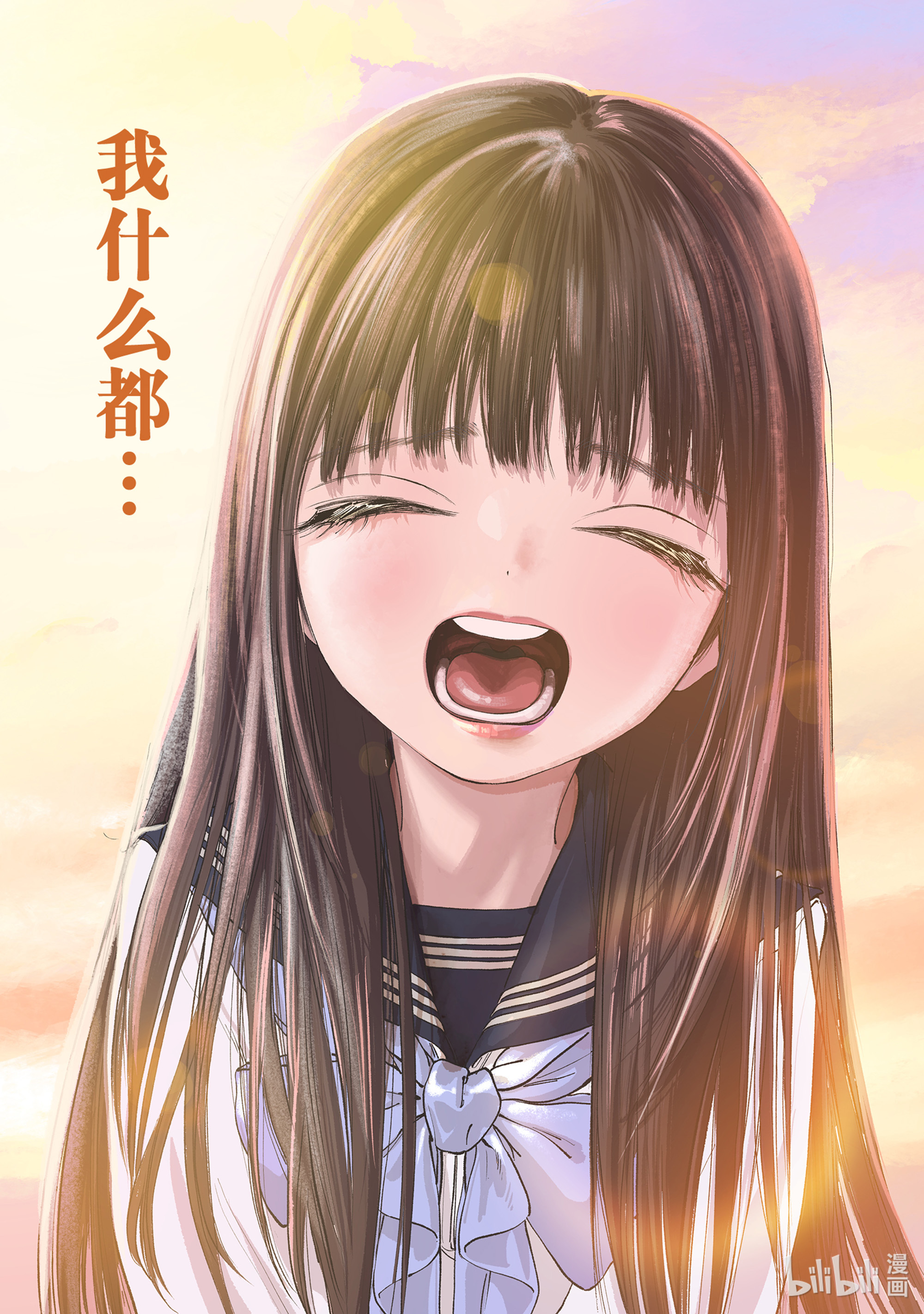 明日酱的水手服50 骗人是真的