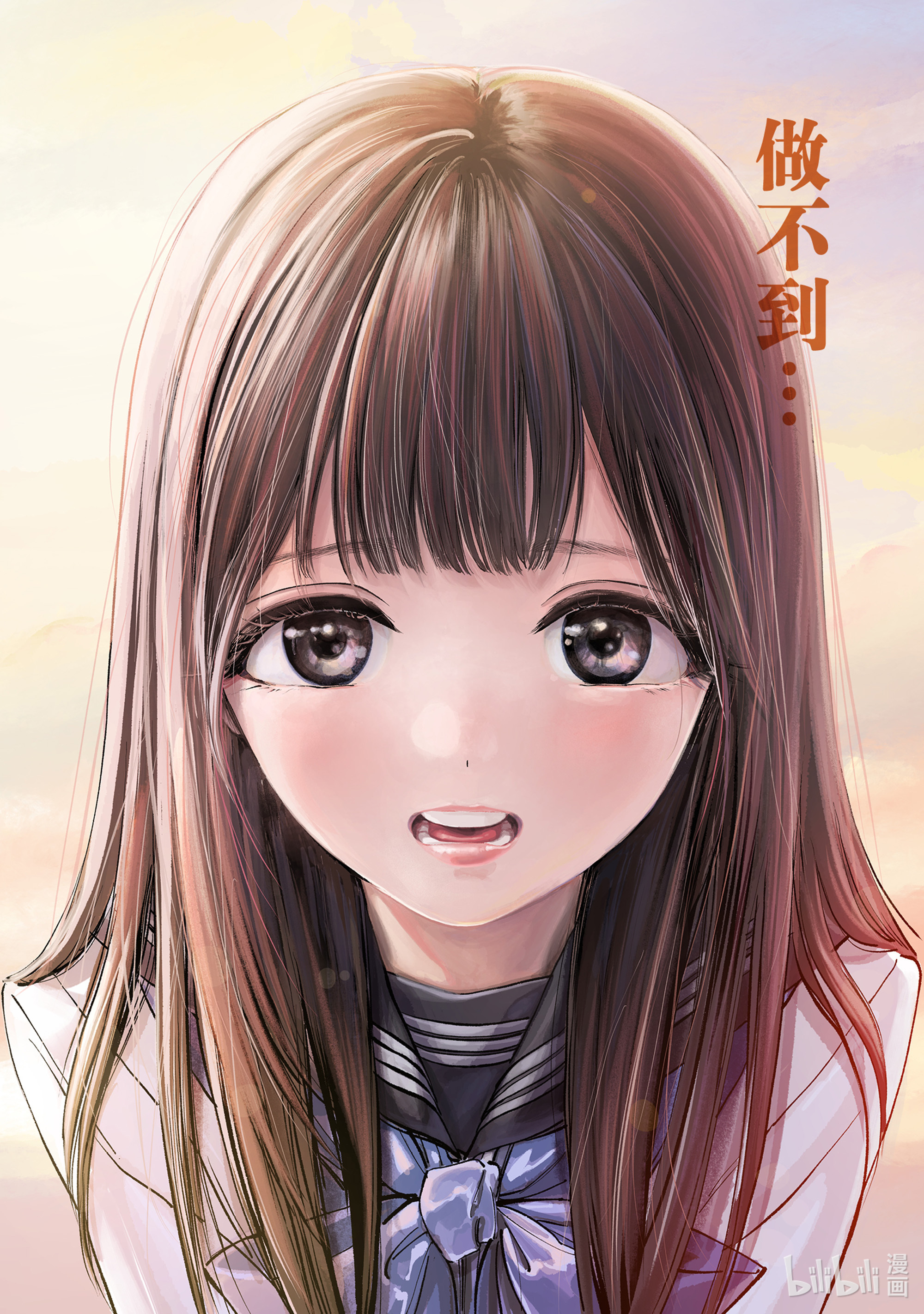 明日酱的水手服50 骗人是真的