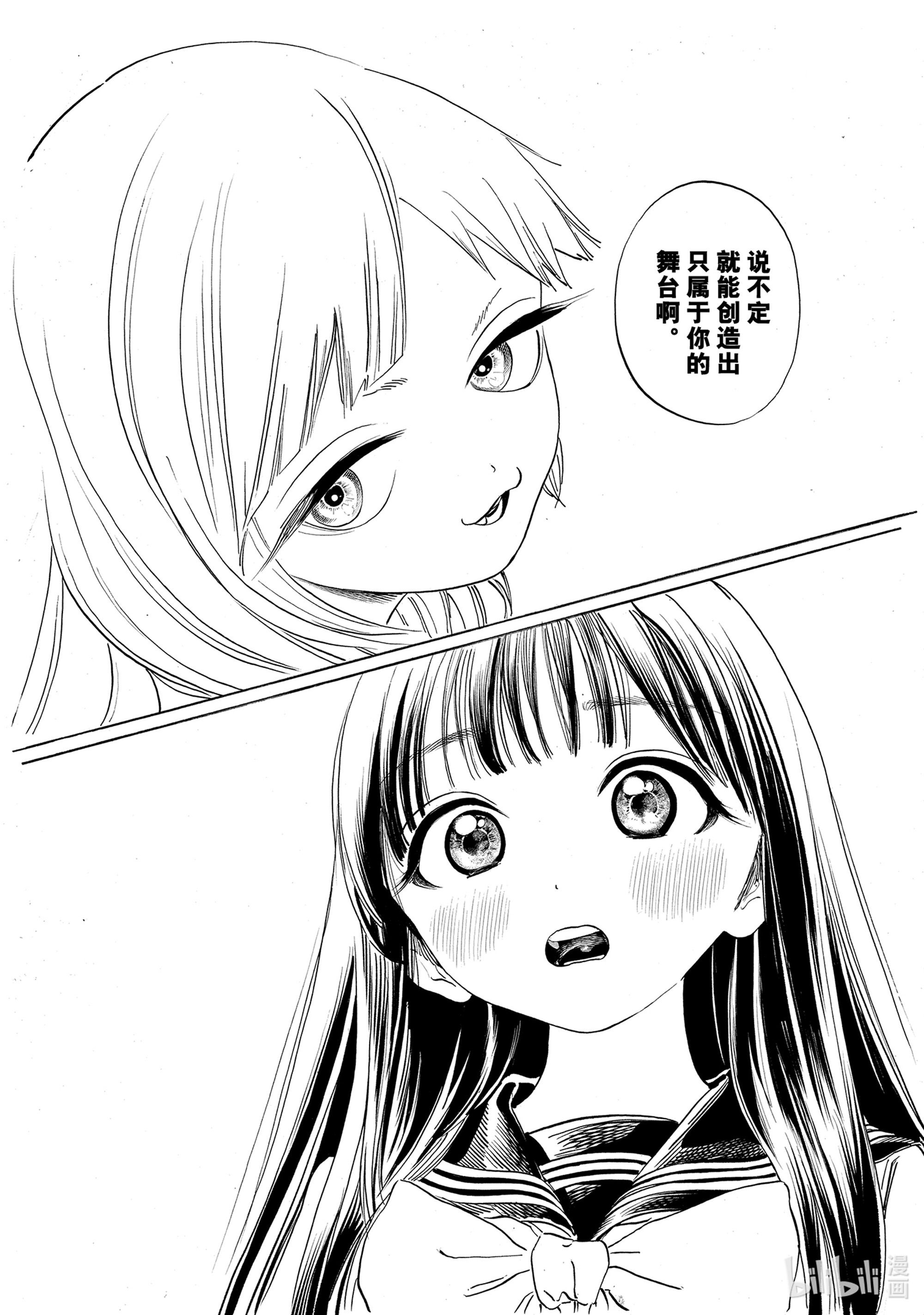 明日酱的水手服50 骗人是真的