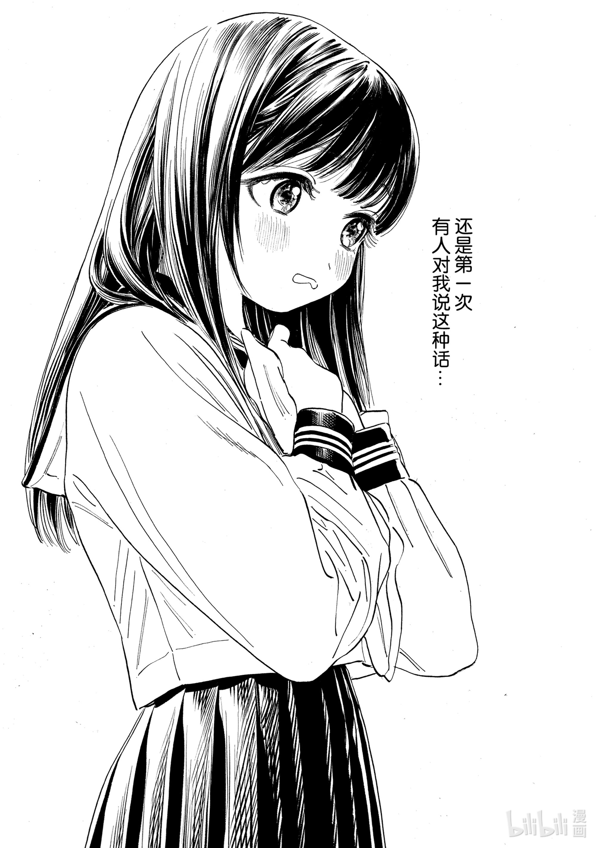 明日酱的水手服50 骗人是真的