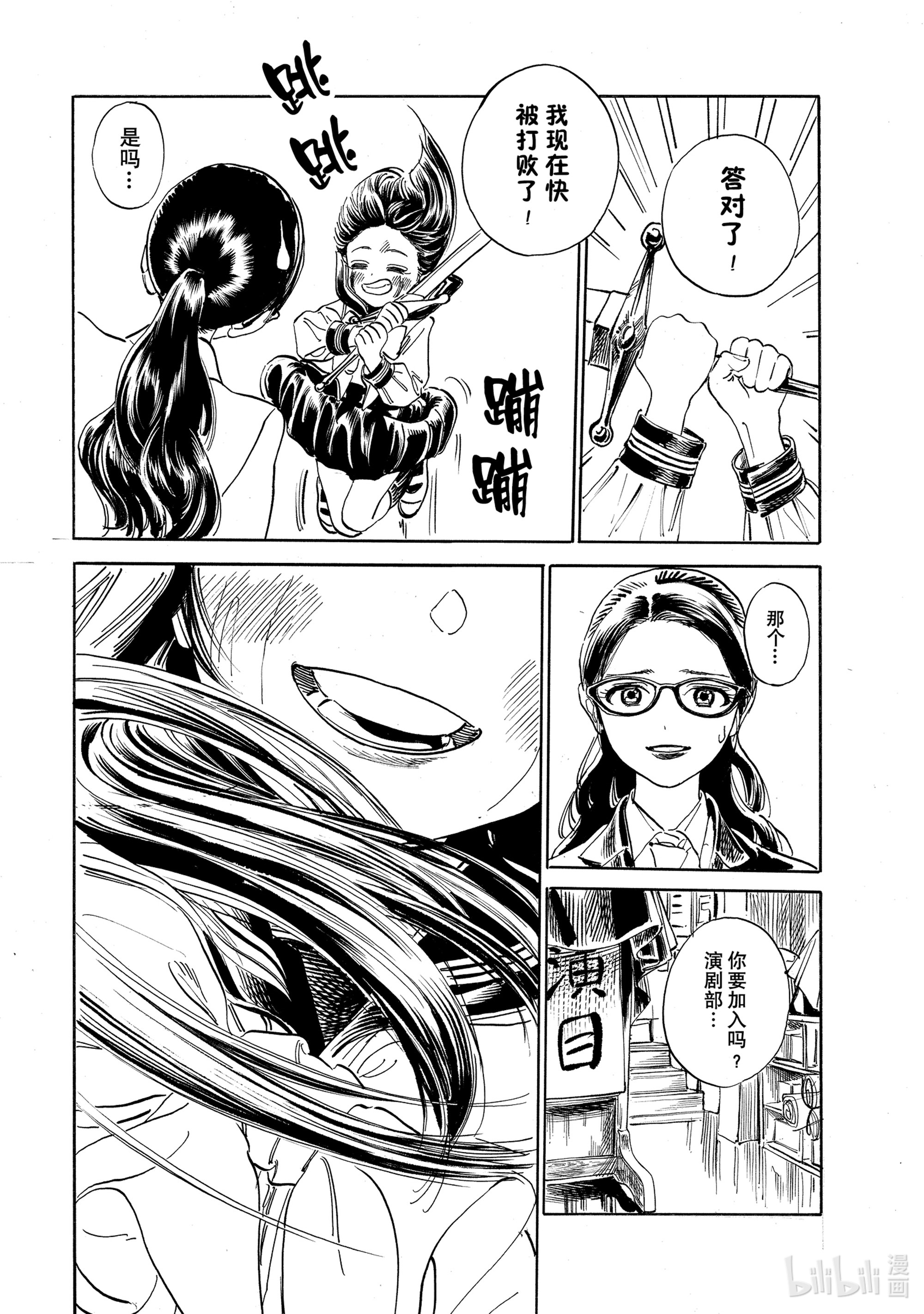 明日酱的水手服50 骗人是真的