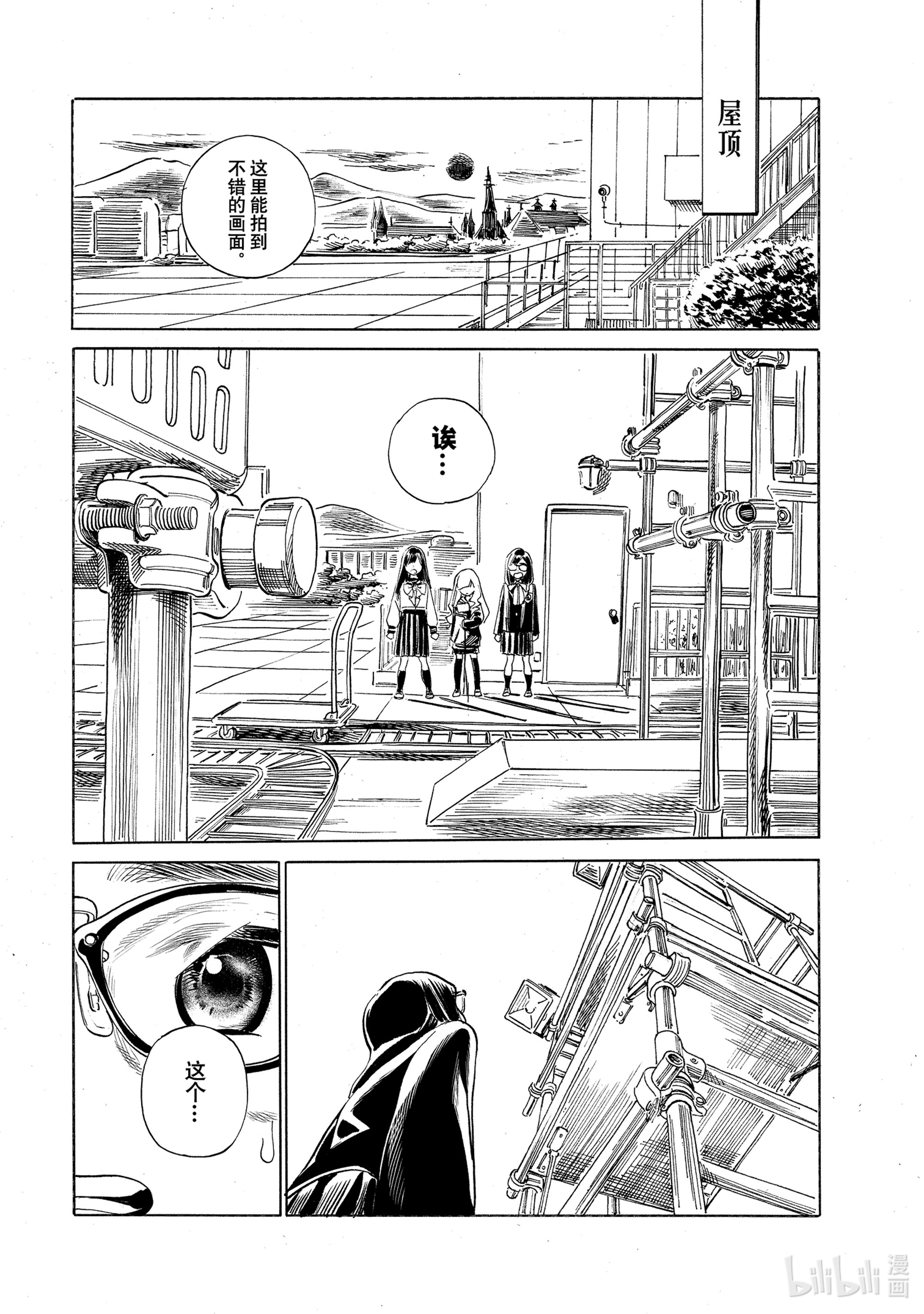 明日酱的水手服50 骗人是真的