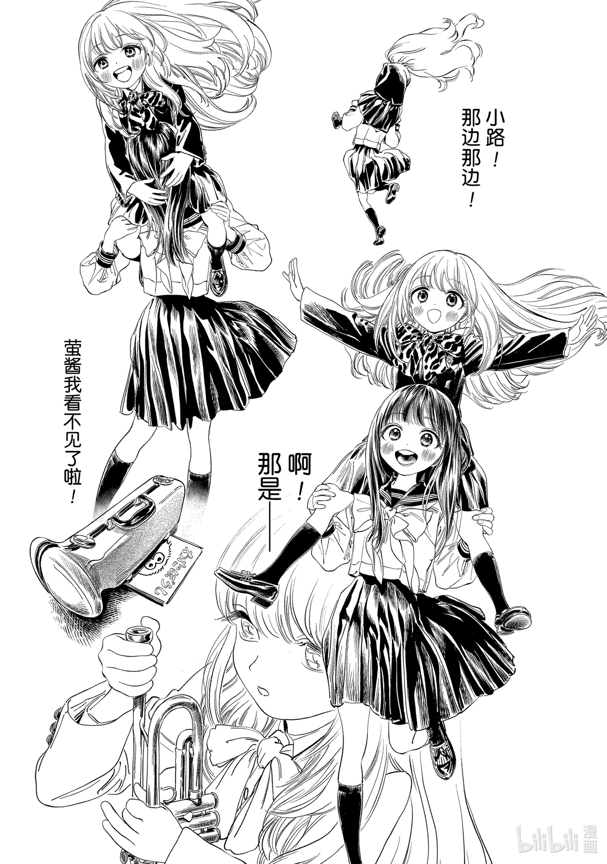 明日酱的水手服番外 番外4