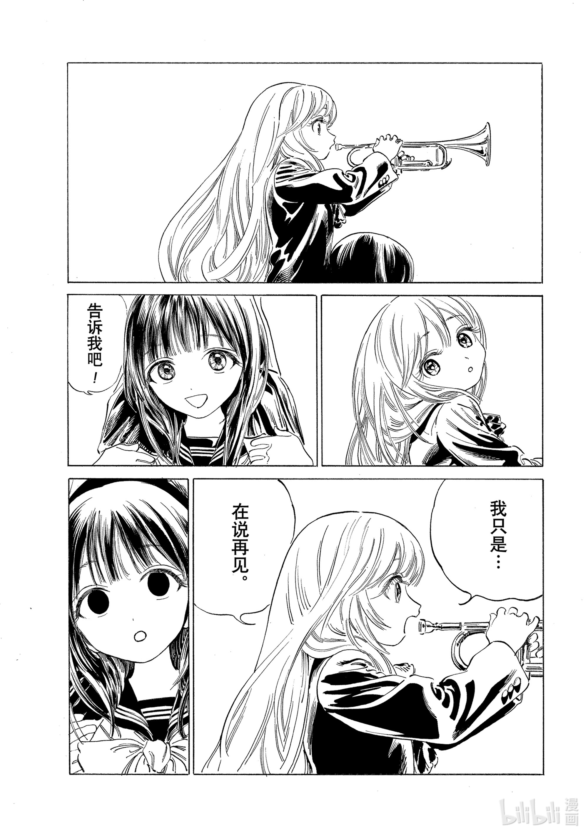 明日酱的水手服番外 番外4