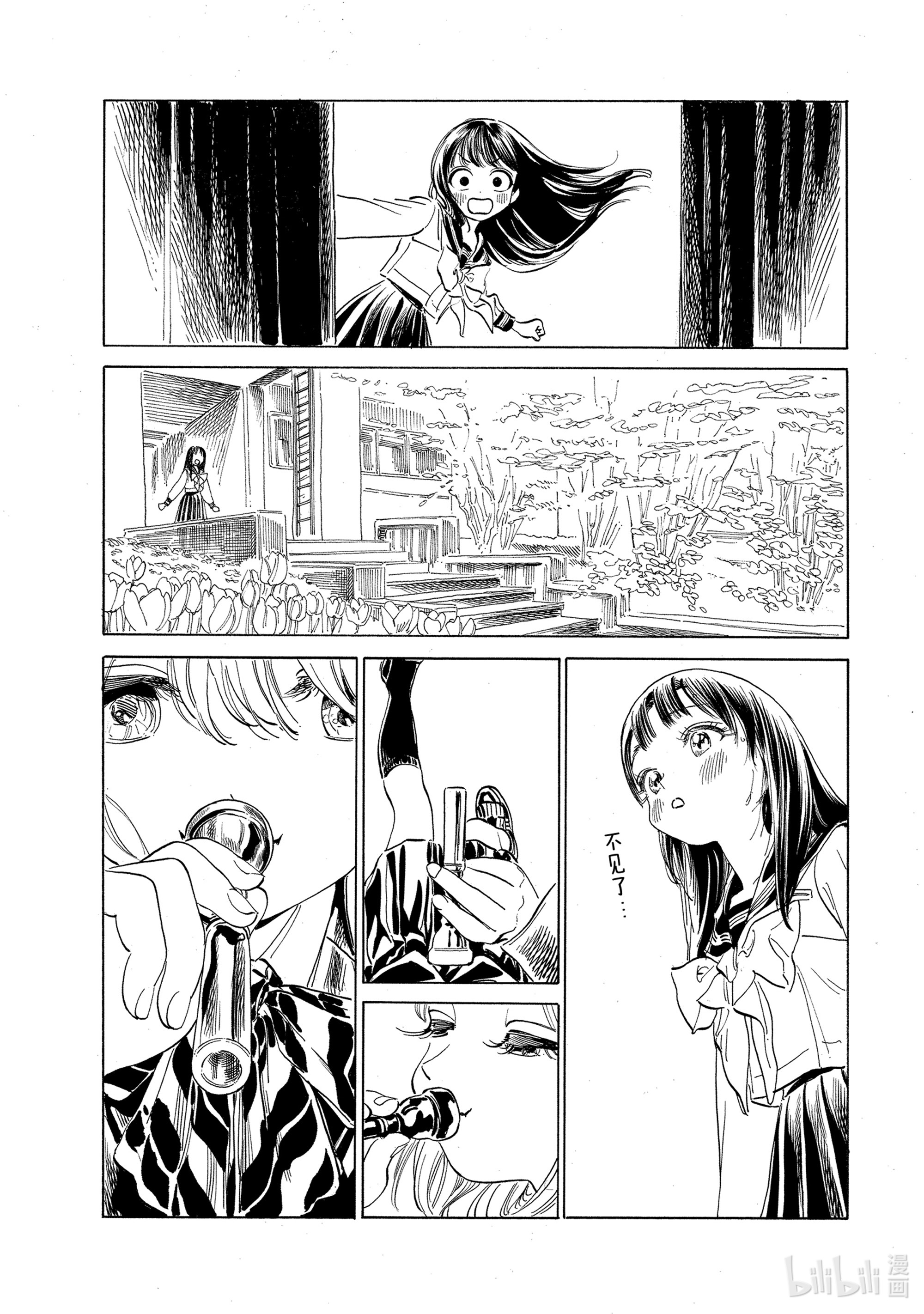 明日酱的水手服番外 番外4