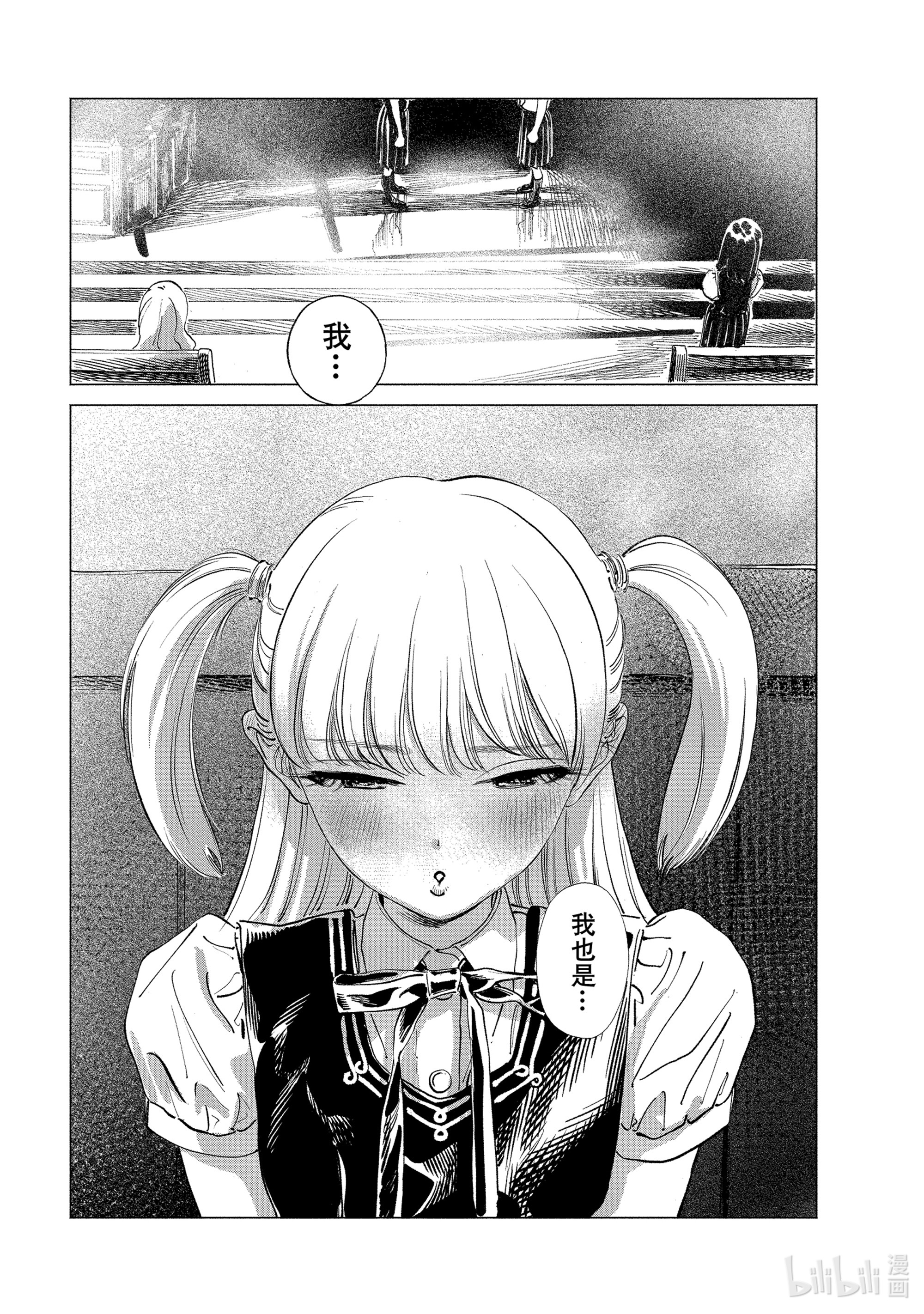 明日酱的水手服51 就是这样！