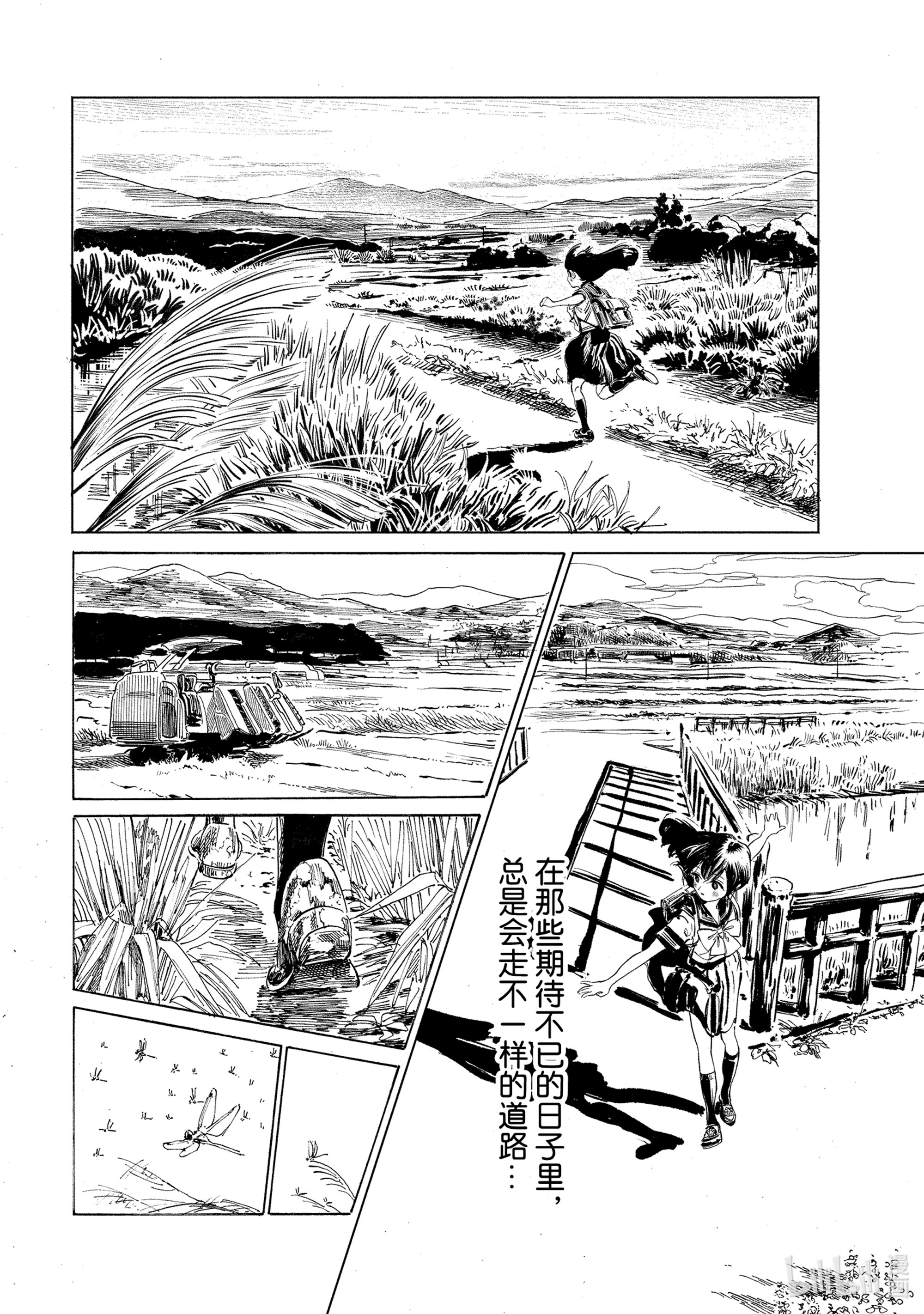 明日酱的水手服51 就是这样！