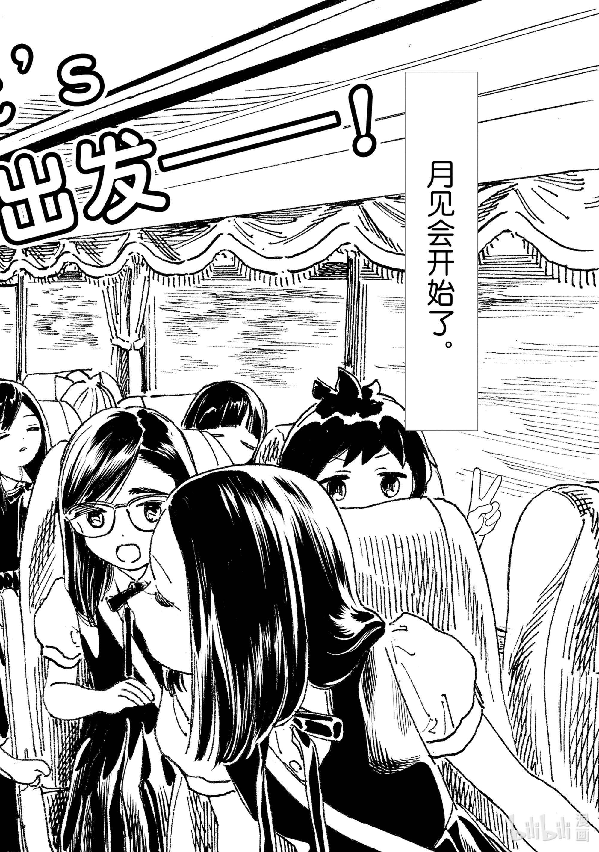 明日酱的水手服52 保密