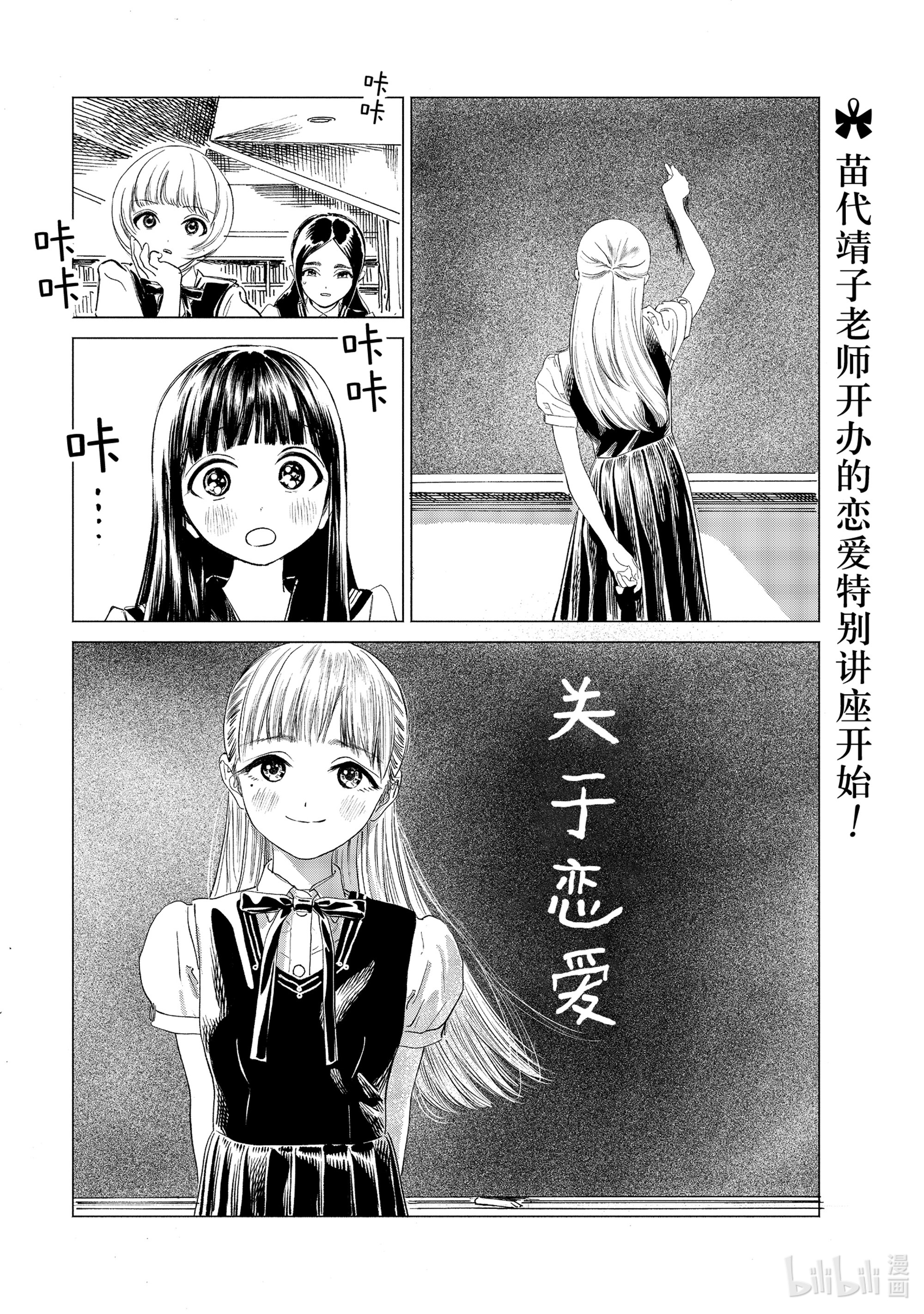 明日酱的水手服52 保密