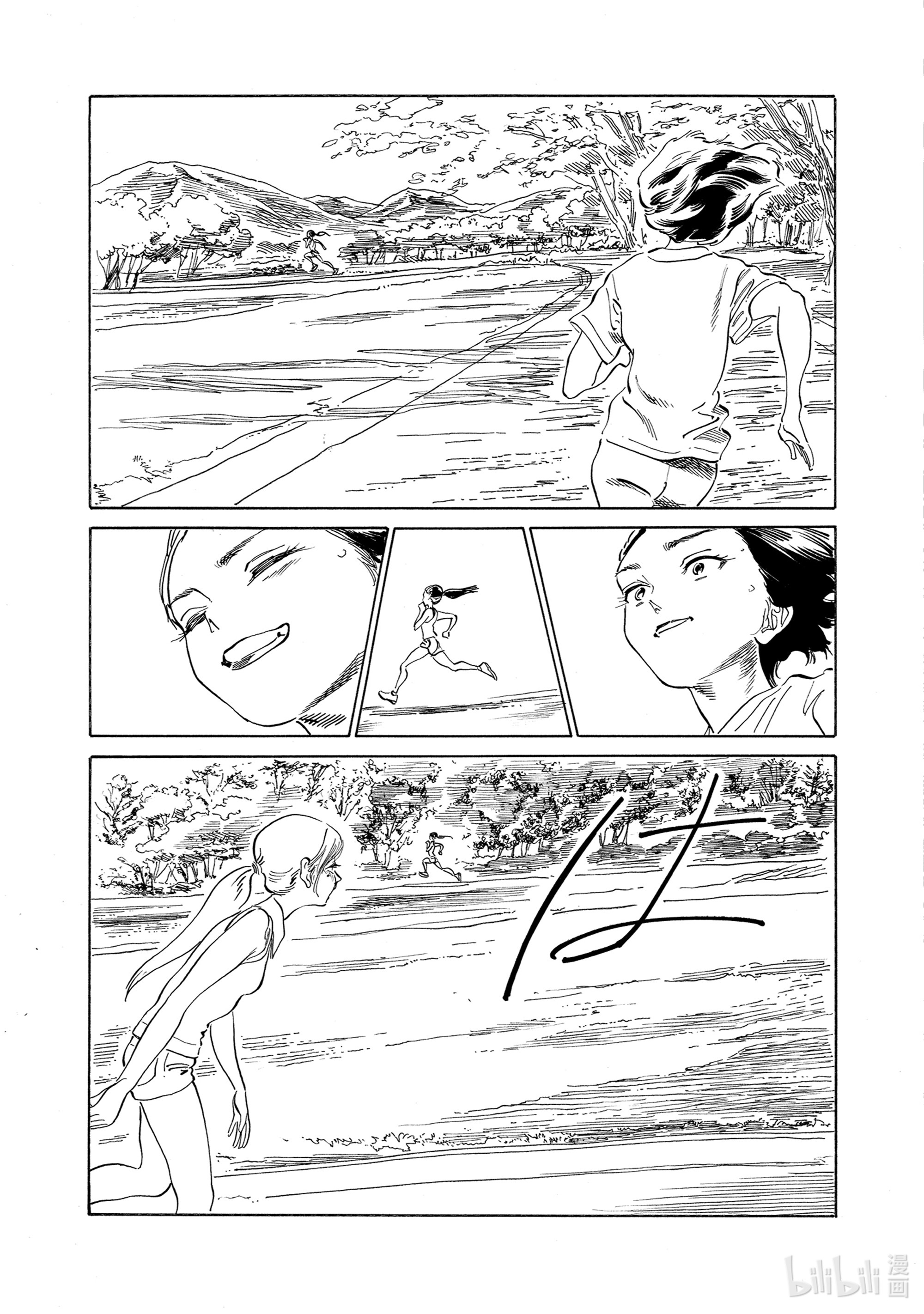 明日酱的水手服54 我听见了