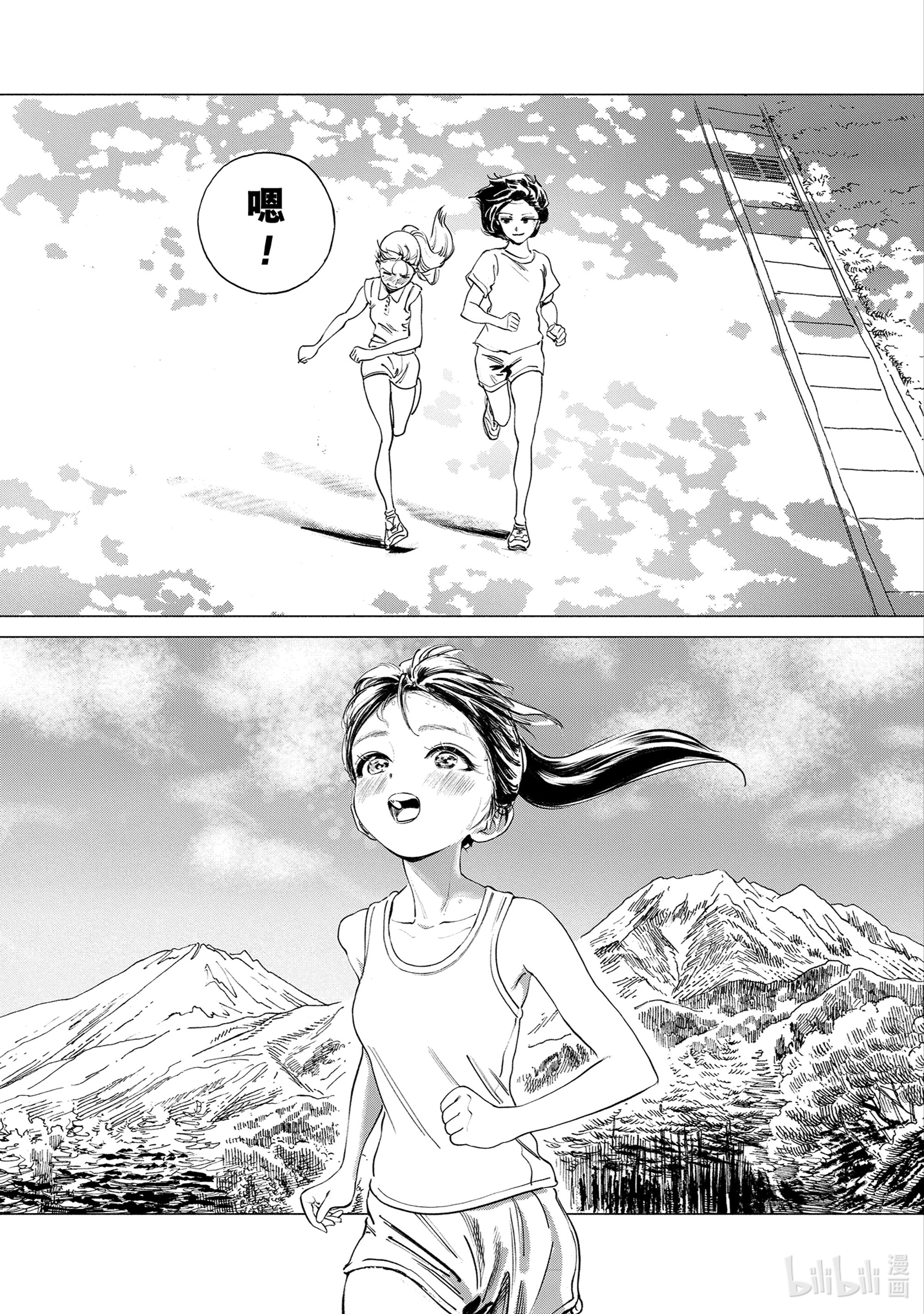 明日酱的水手服54 我听见了