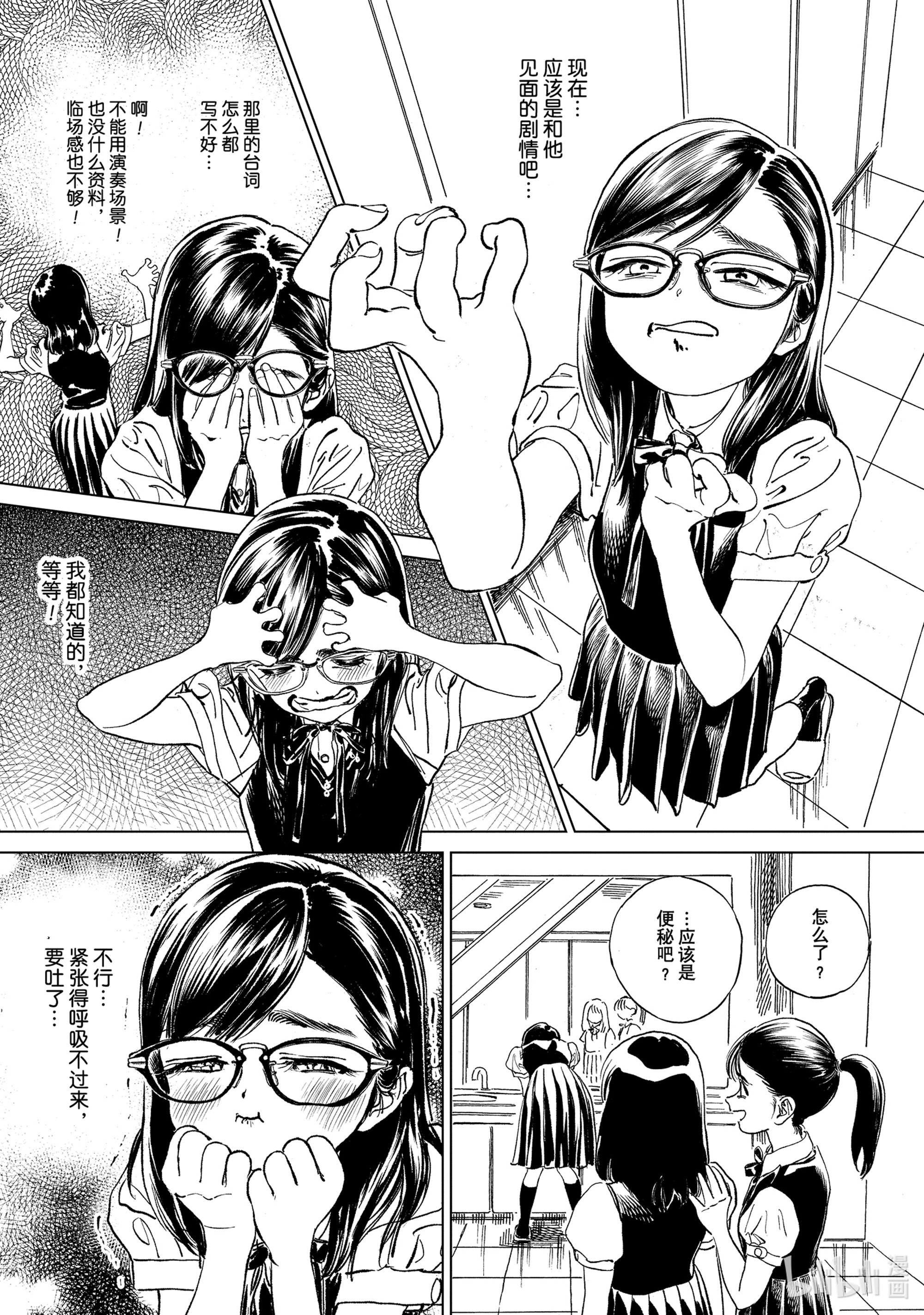 明日酱的水手服55 久等了