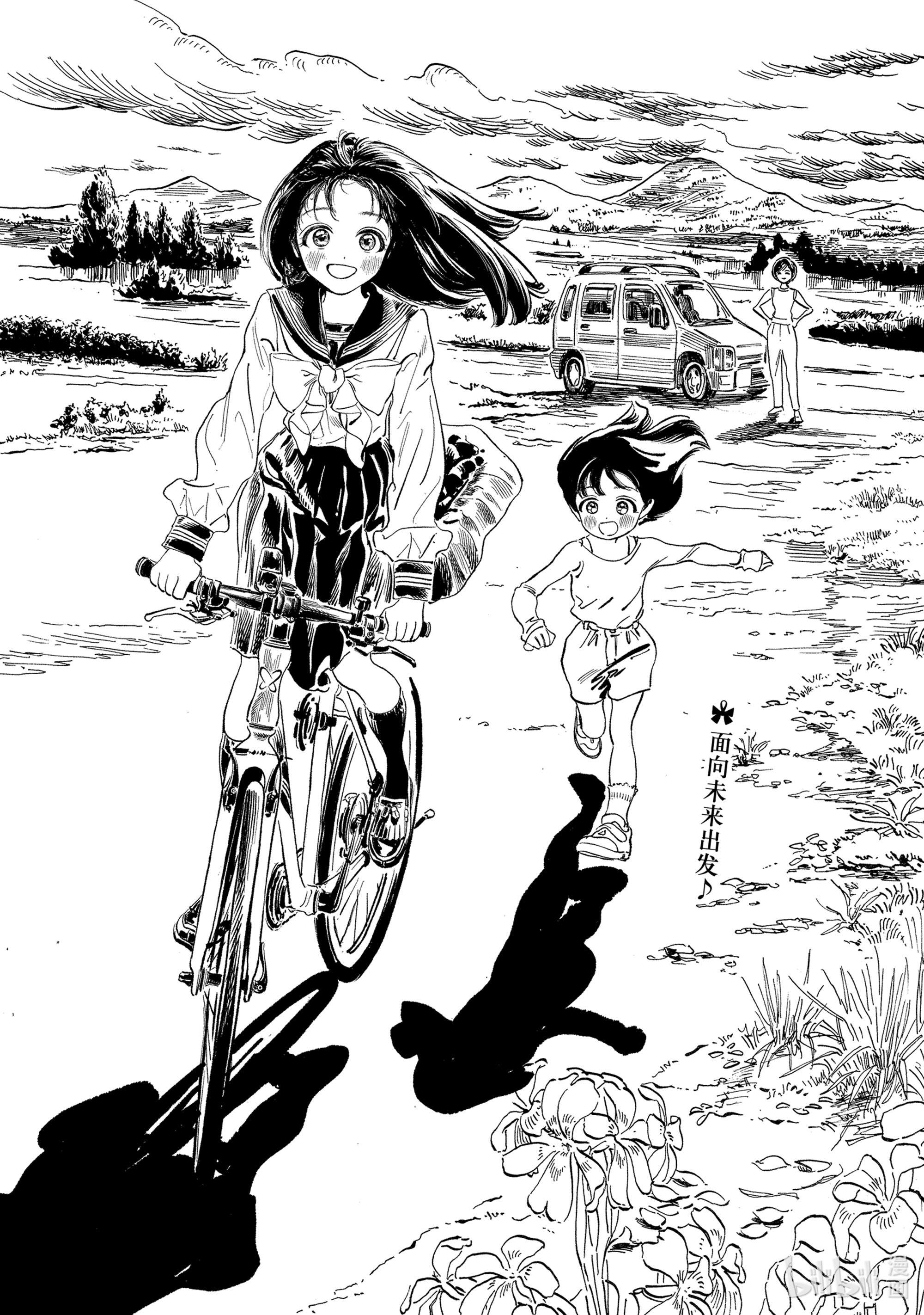 明日酱的水手服番外 番外6