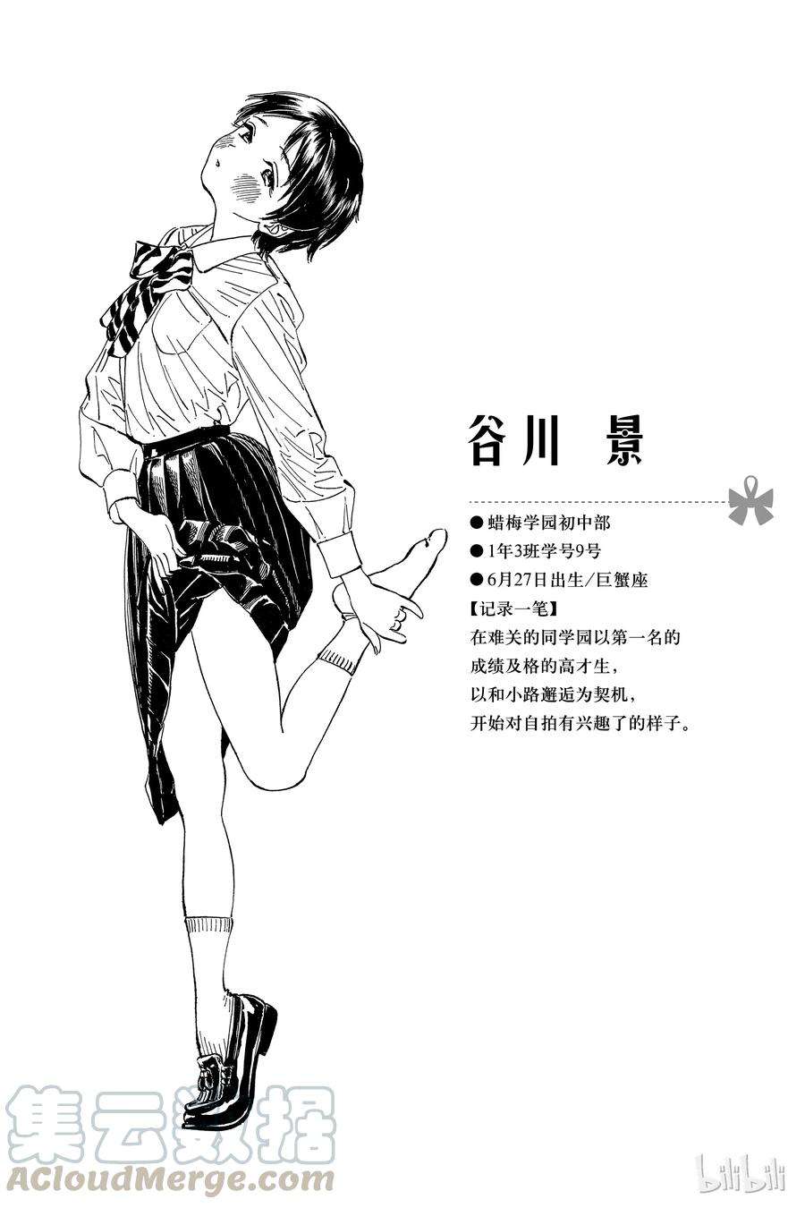 明日酱的水手服7 腿真漂亮啊