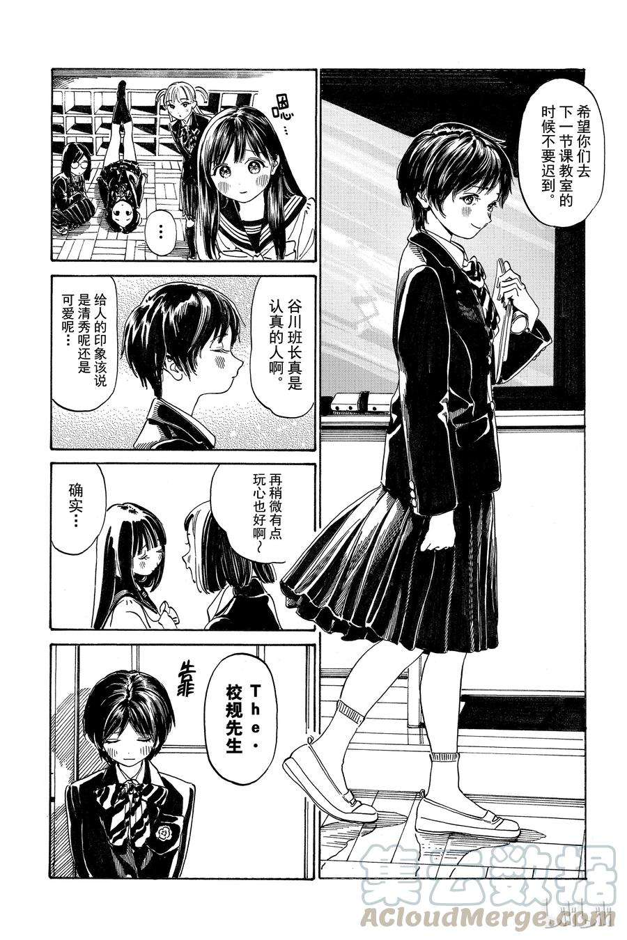 明日酱的水手服7 腿真漂亮啊