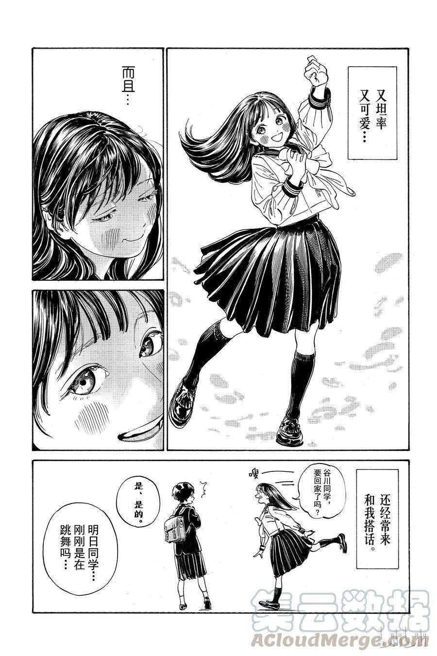 明日酱的水手服7 腿真漂亮啊