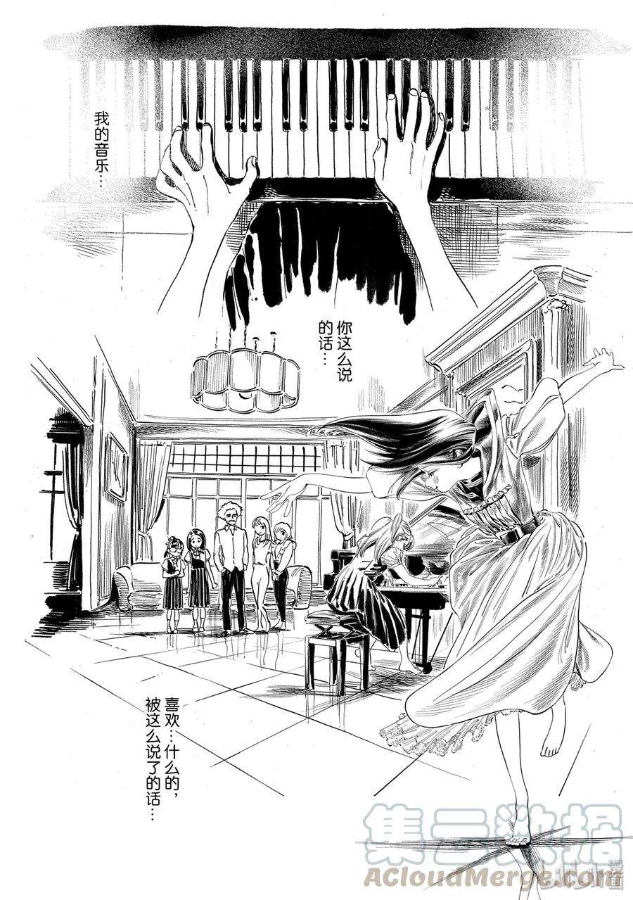 明日酱的水手服43 想做的事