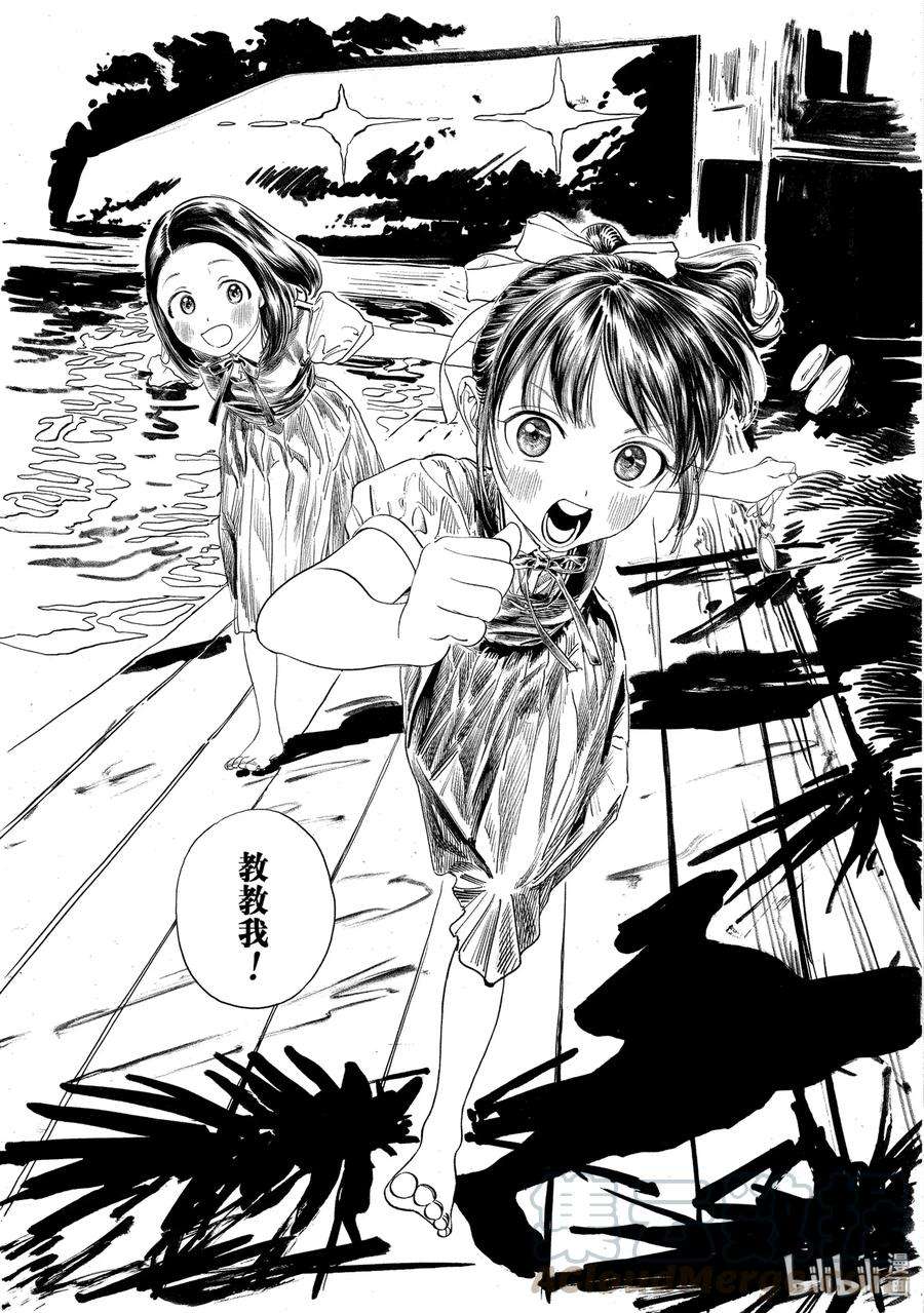 明日酱的水手服43 想做的事