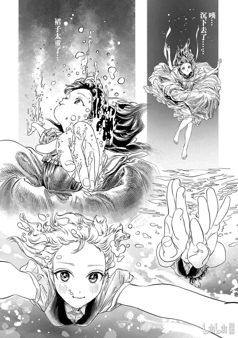 明日酱的水手服43 想做的事