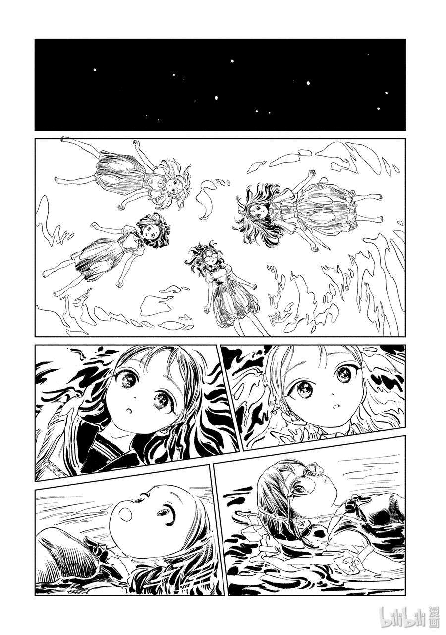 明日酱的水手服43 想做的事