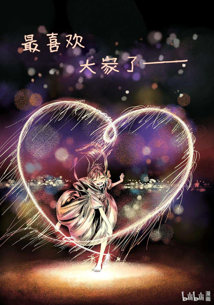 明日酱的水手服43 想做的事