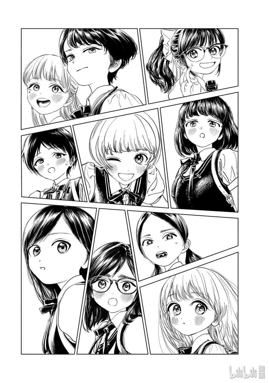 明日酱的水手服44 崭新的早晨