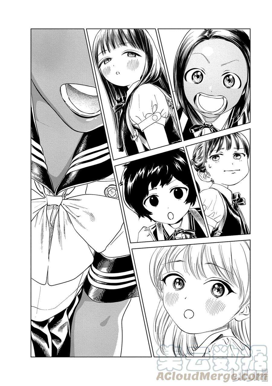 明日酱的水手服44 崭新的早晨