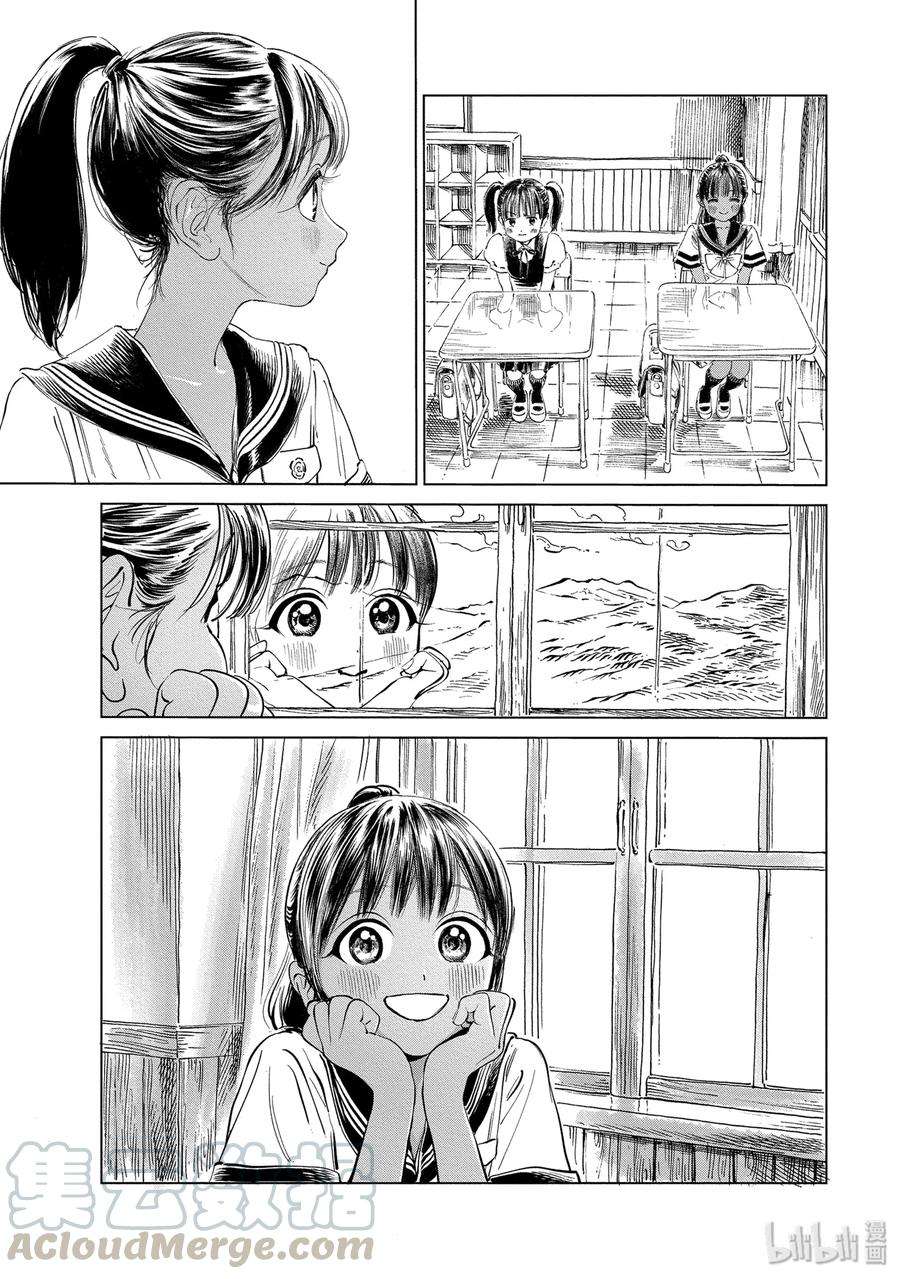 明日酱的水手服44 崭新的早晨