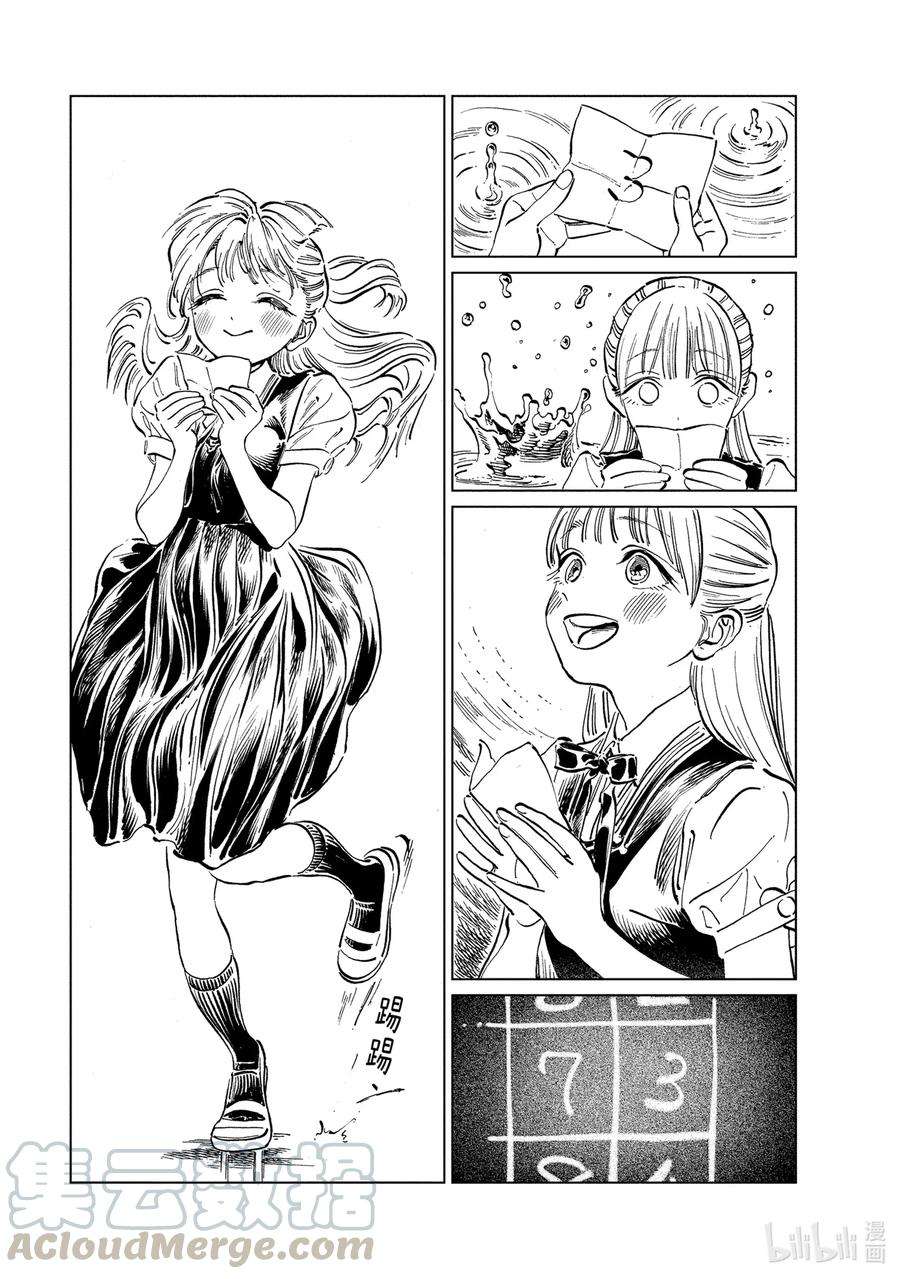 明日酱的水手服45 靠窗后排