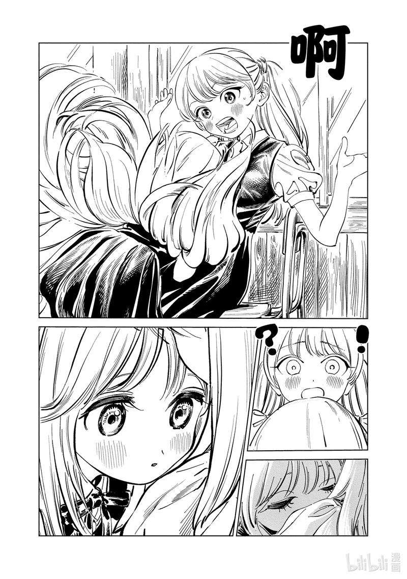 明日酱的水手服46 那个……