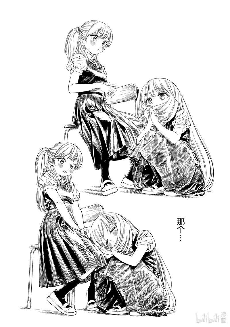 明日酱的水手服46 那个……