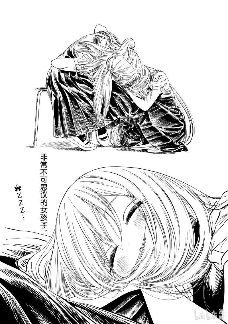 明日酱的水手服46 那个……