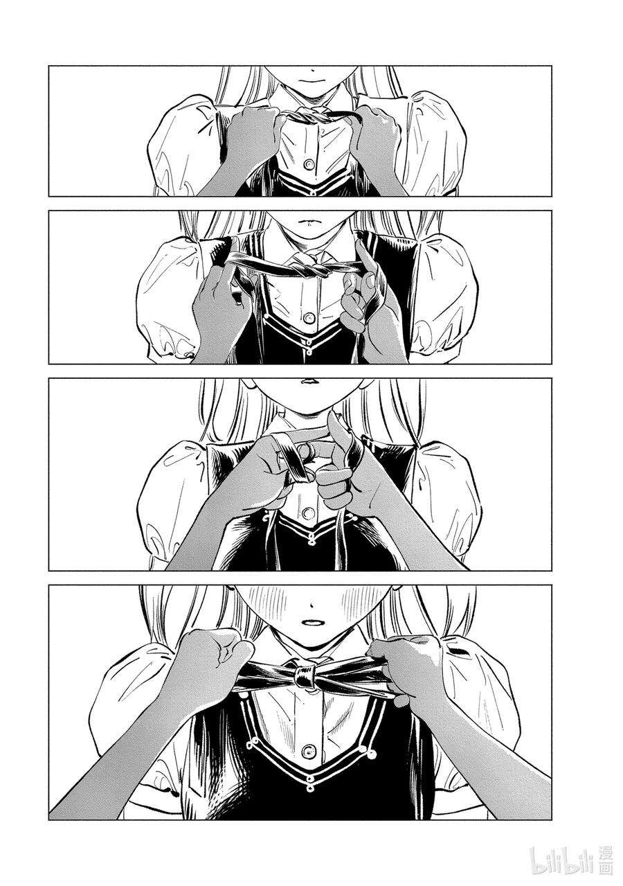 明日酱的水手服47 我知道哦