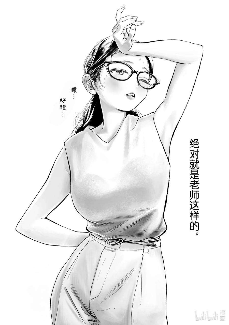 明日酱的水手服48 万分抱歉